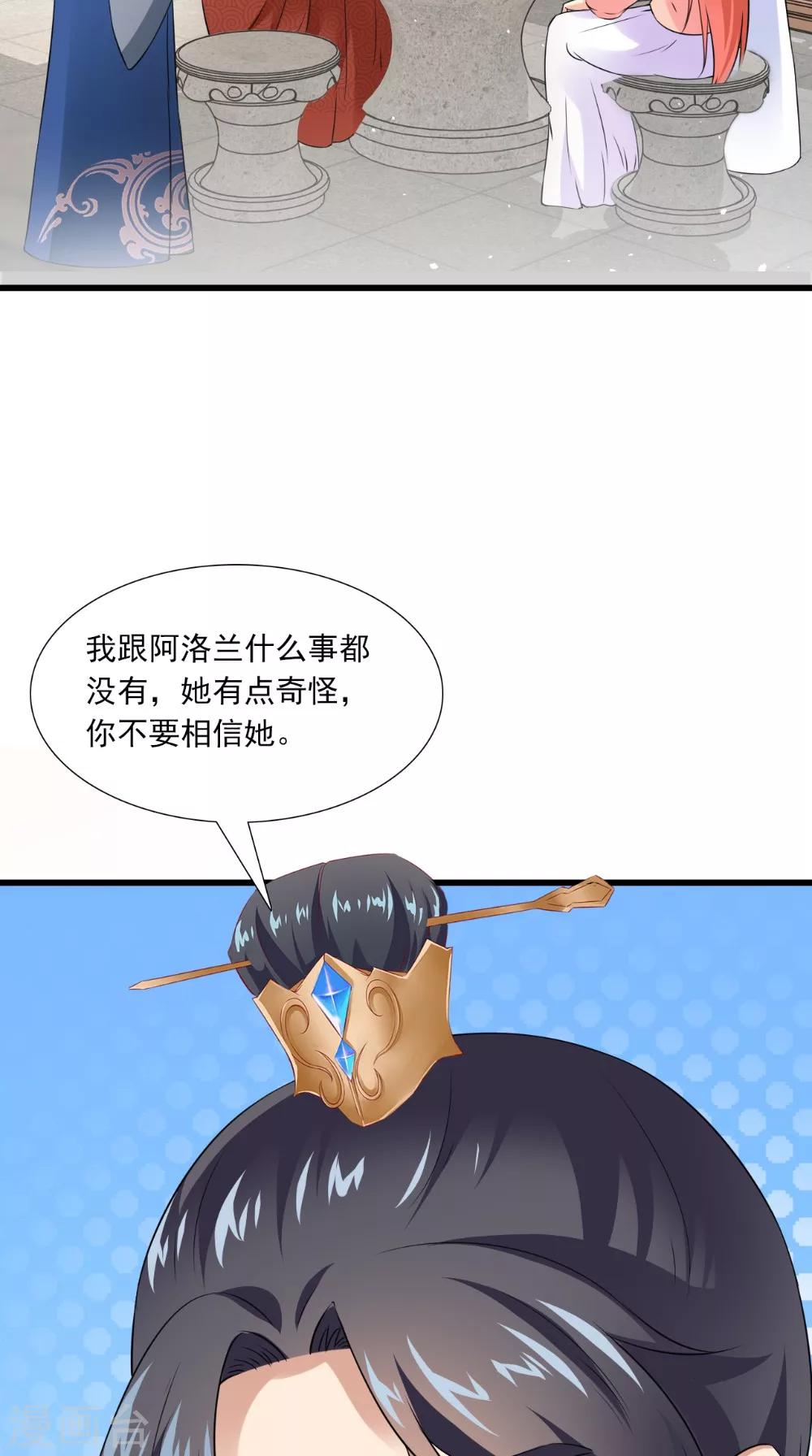 第144话 女扮男装？16
