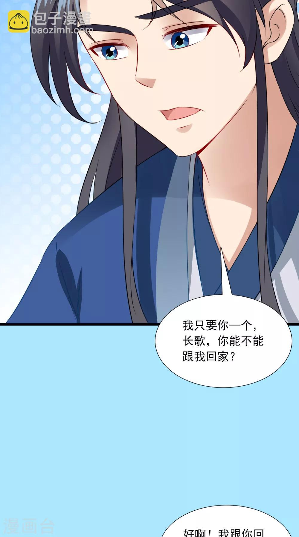 第144话 女扮男装？17