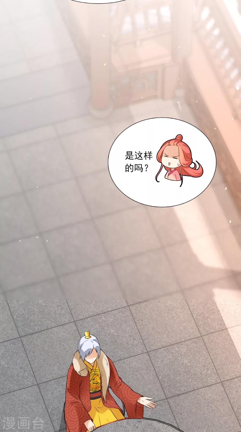 第144话 女扮男装？2