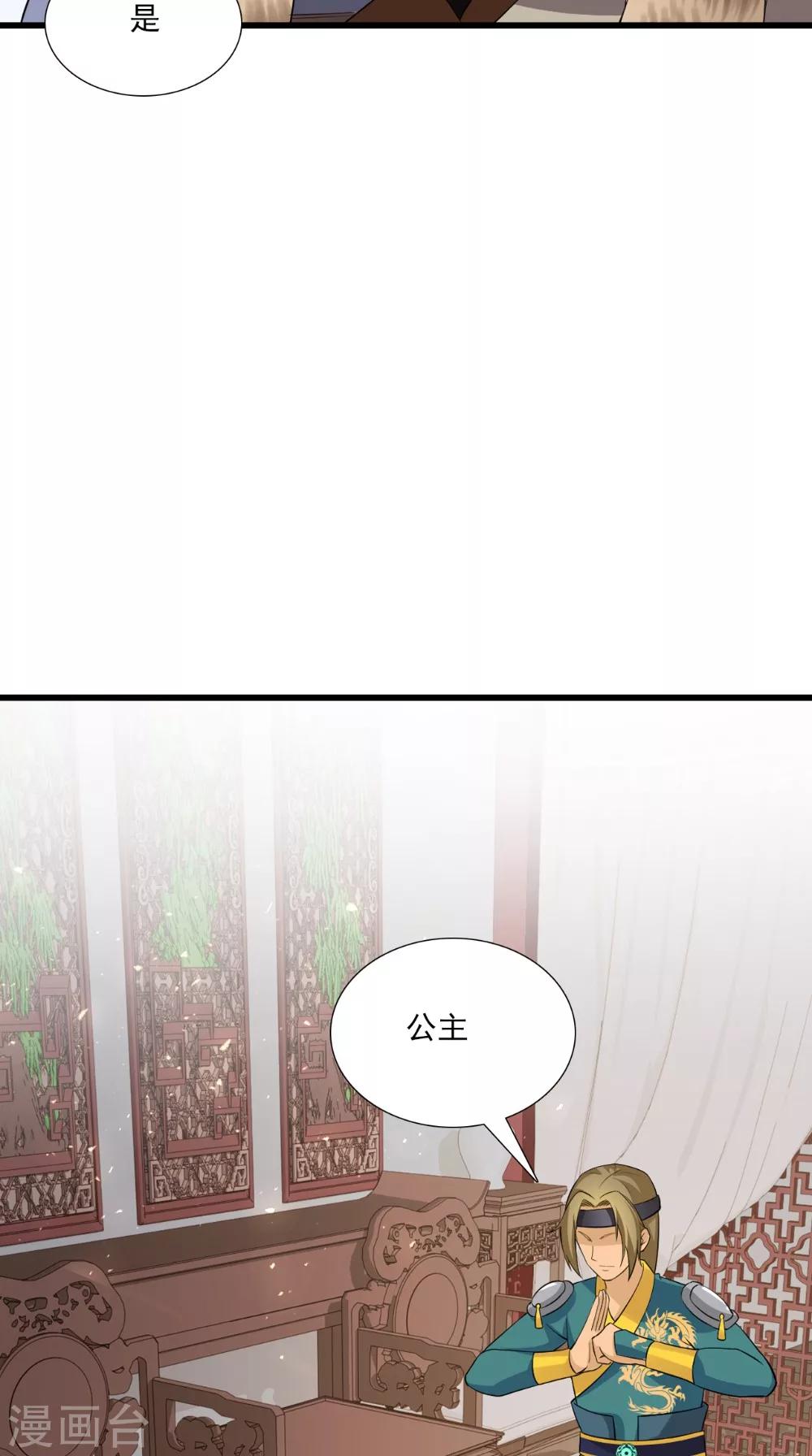 第144话 女扮男装？26
