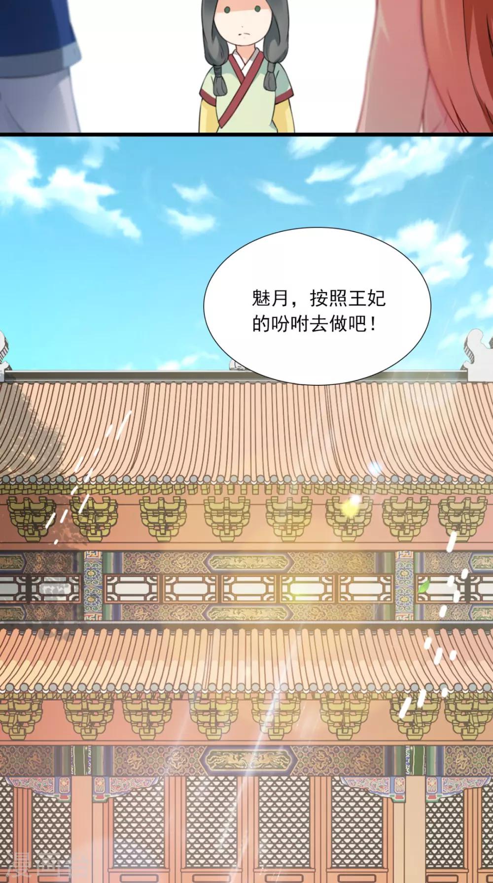 第145话 我和他住！17