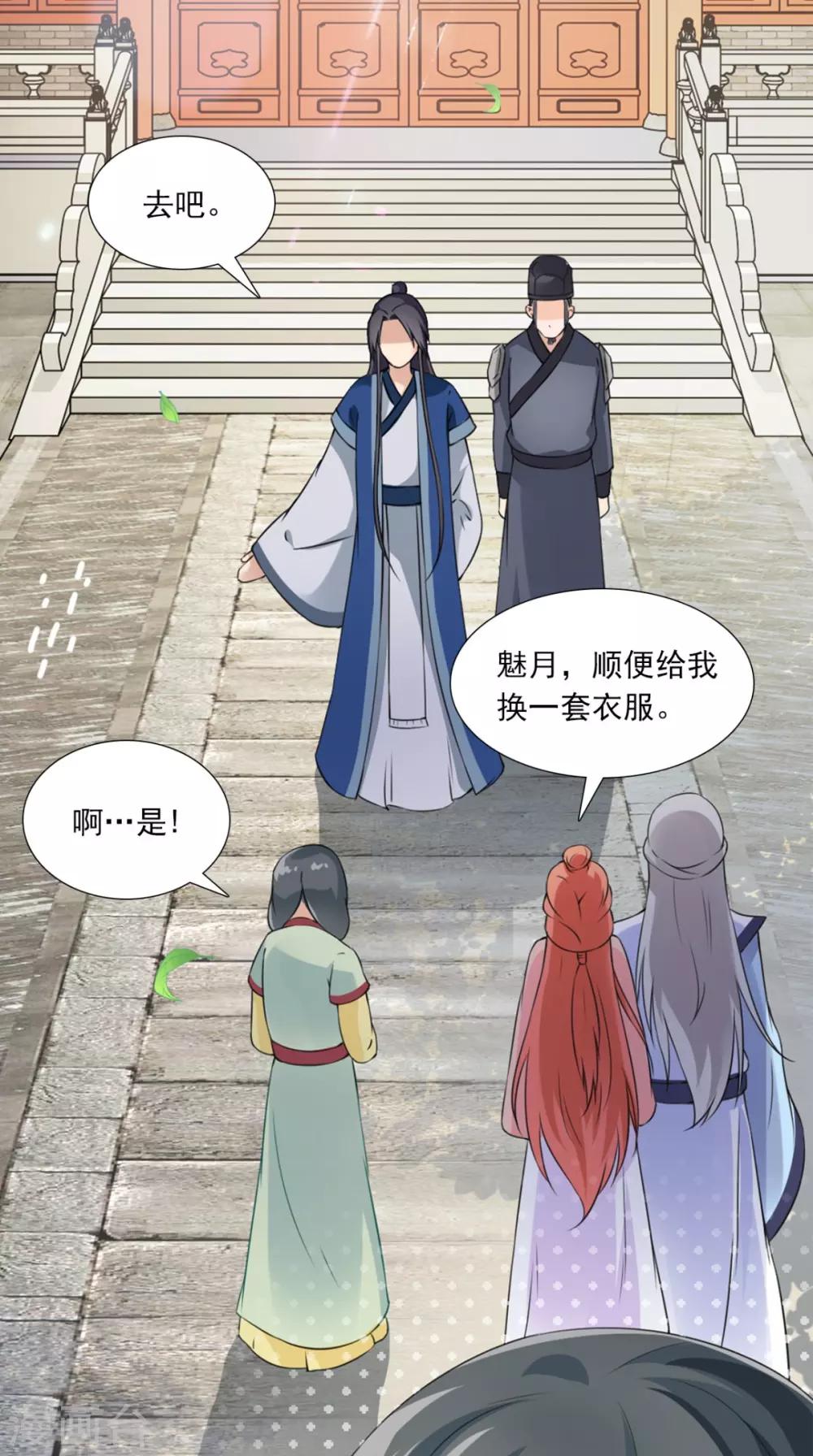 第145话 我和他住！18