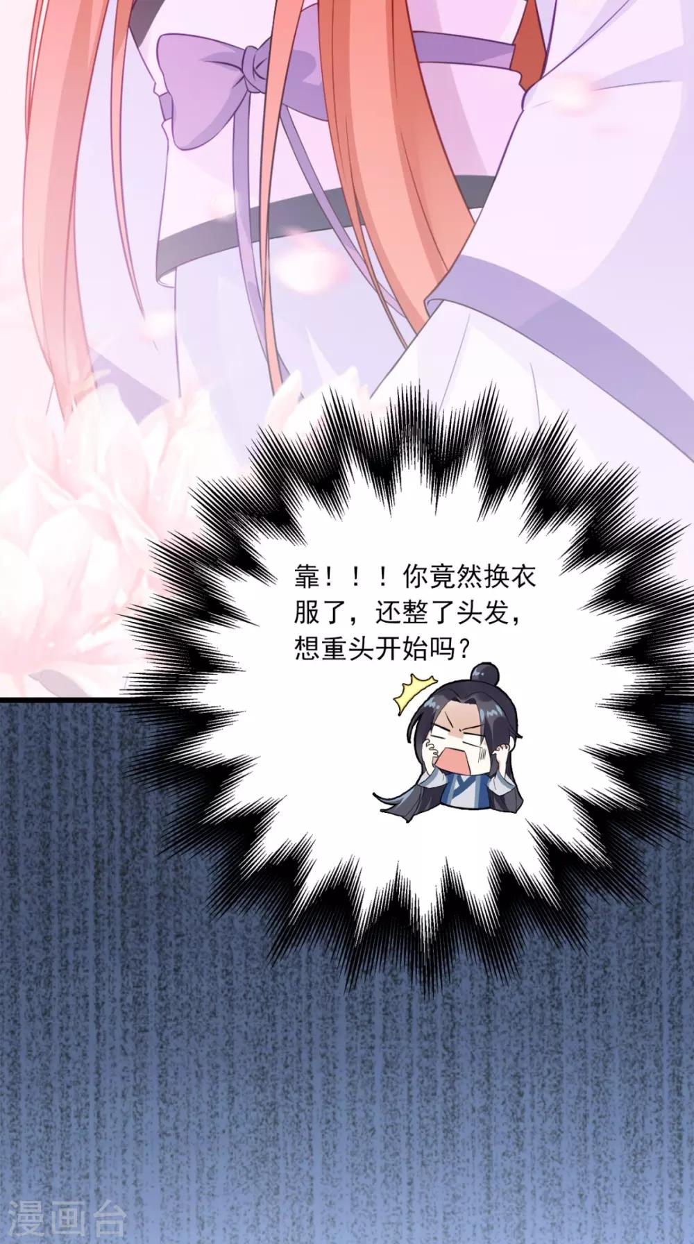 第145话 我和他住！25