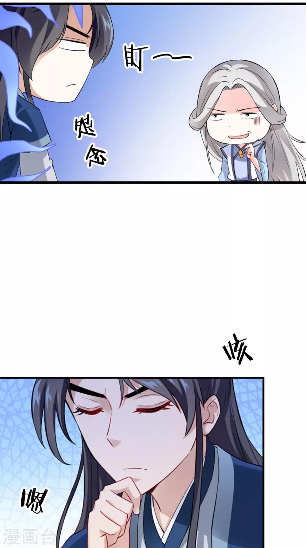 第145话 我和他住！30