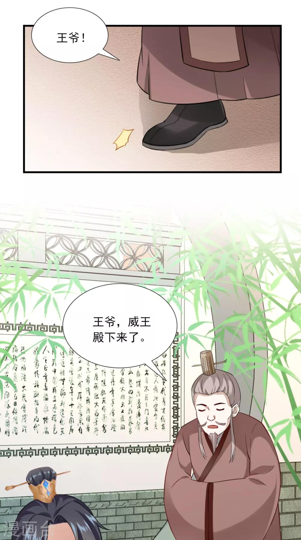 第145话 我和他住！34