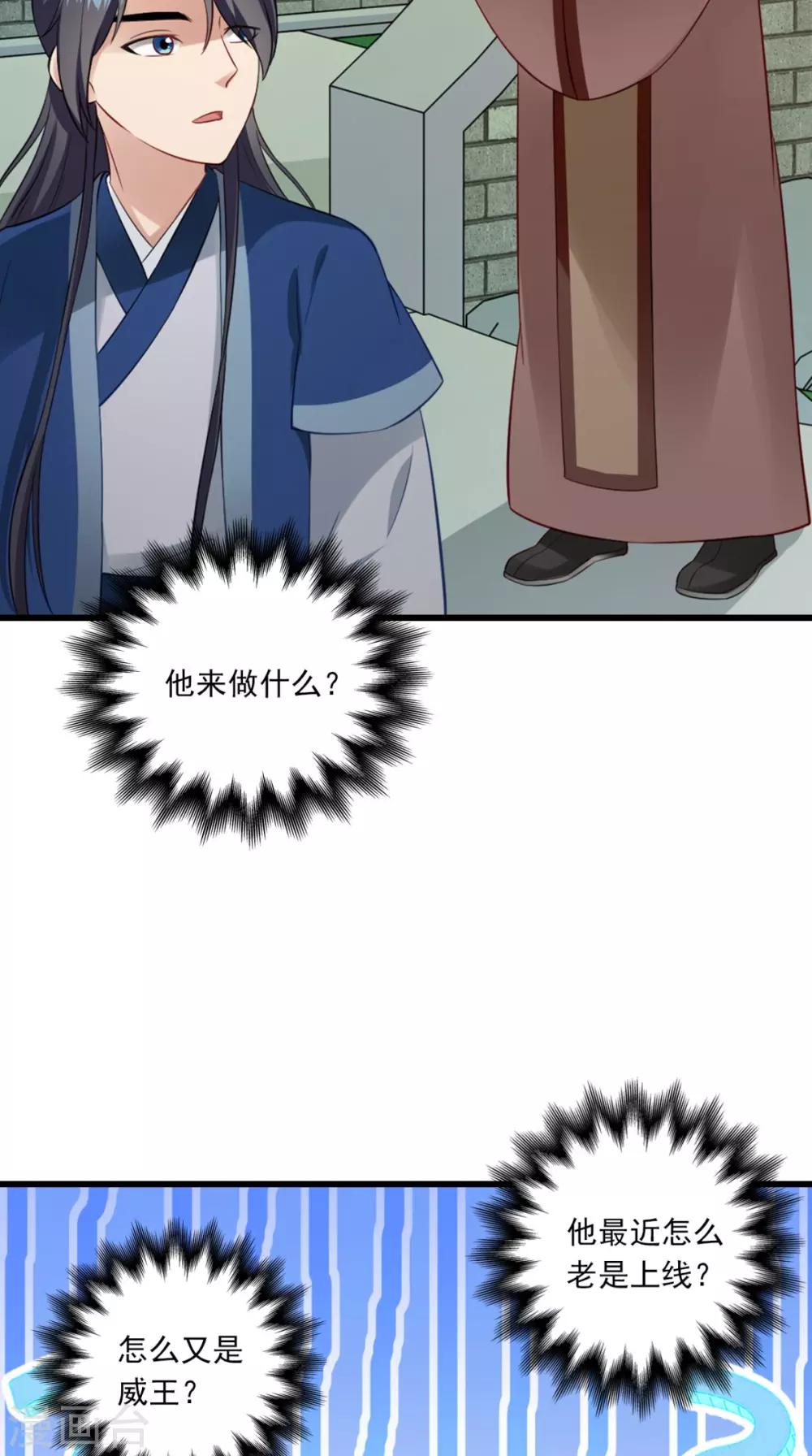 第145话 我和他住！35