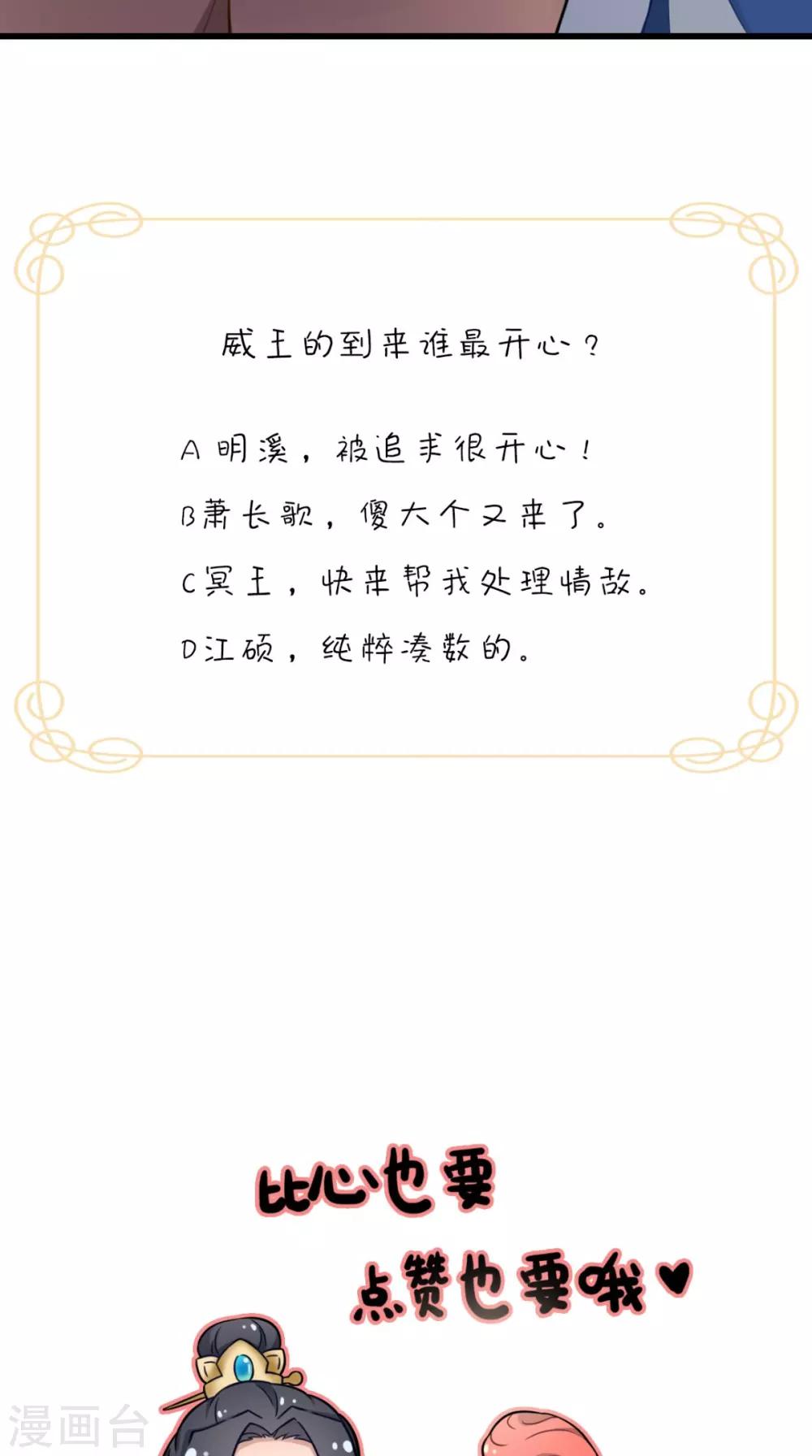 第145话 我和他住！38