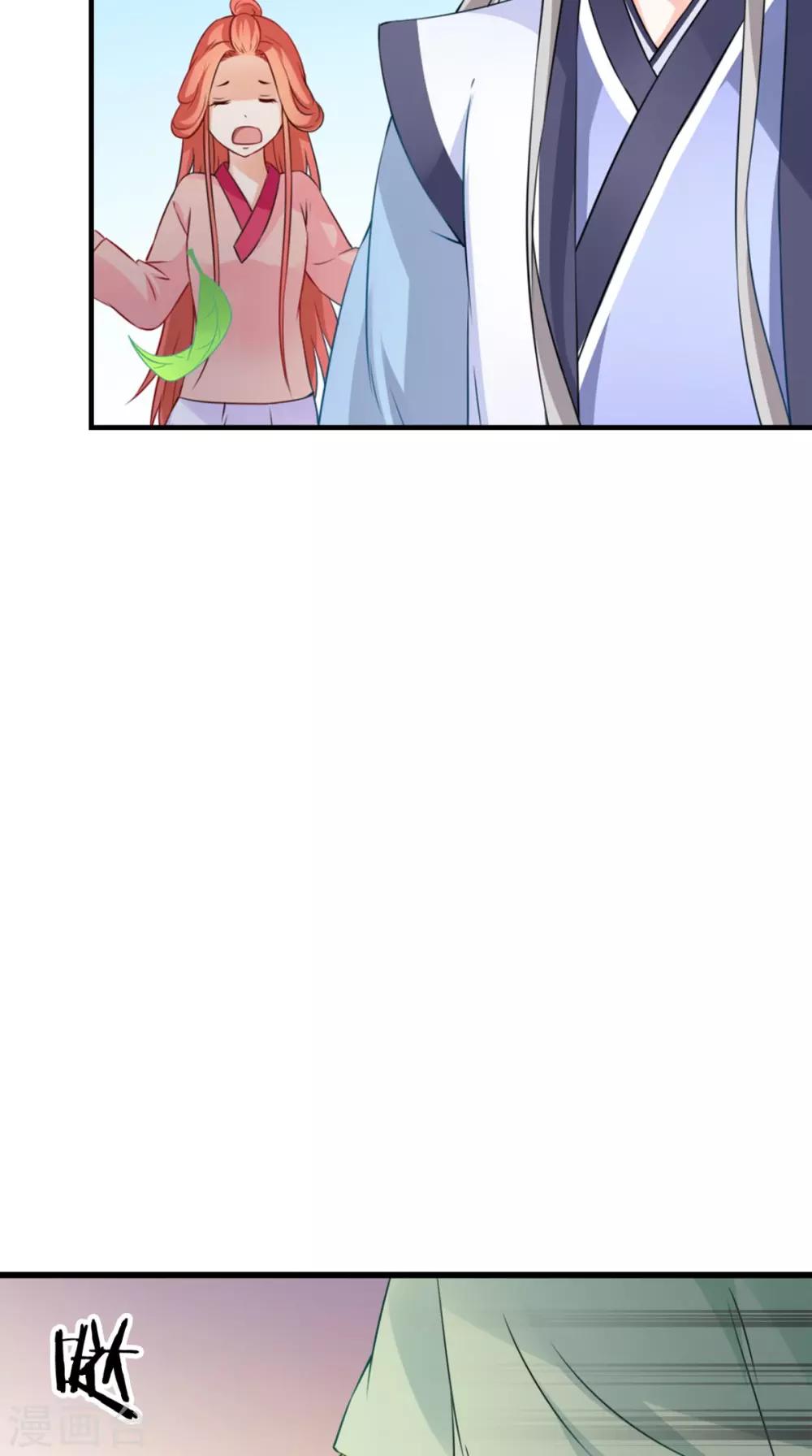 第145话 我和他住！4