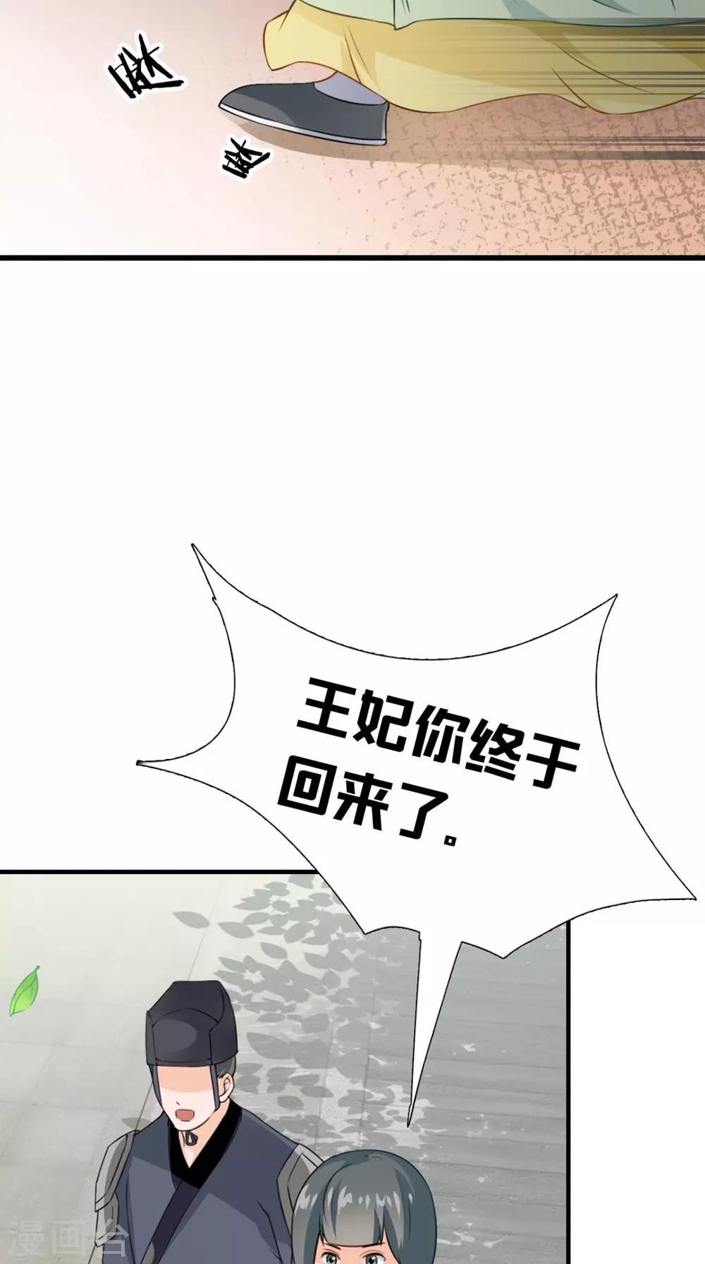 第145话 我和他住！5
