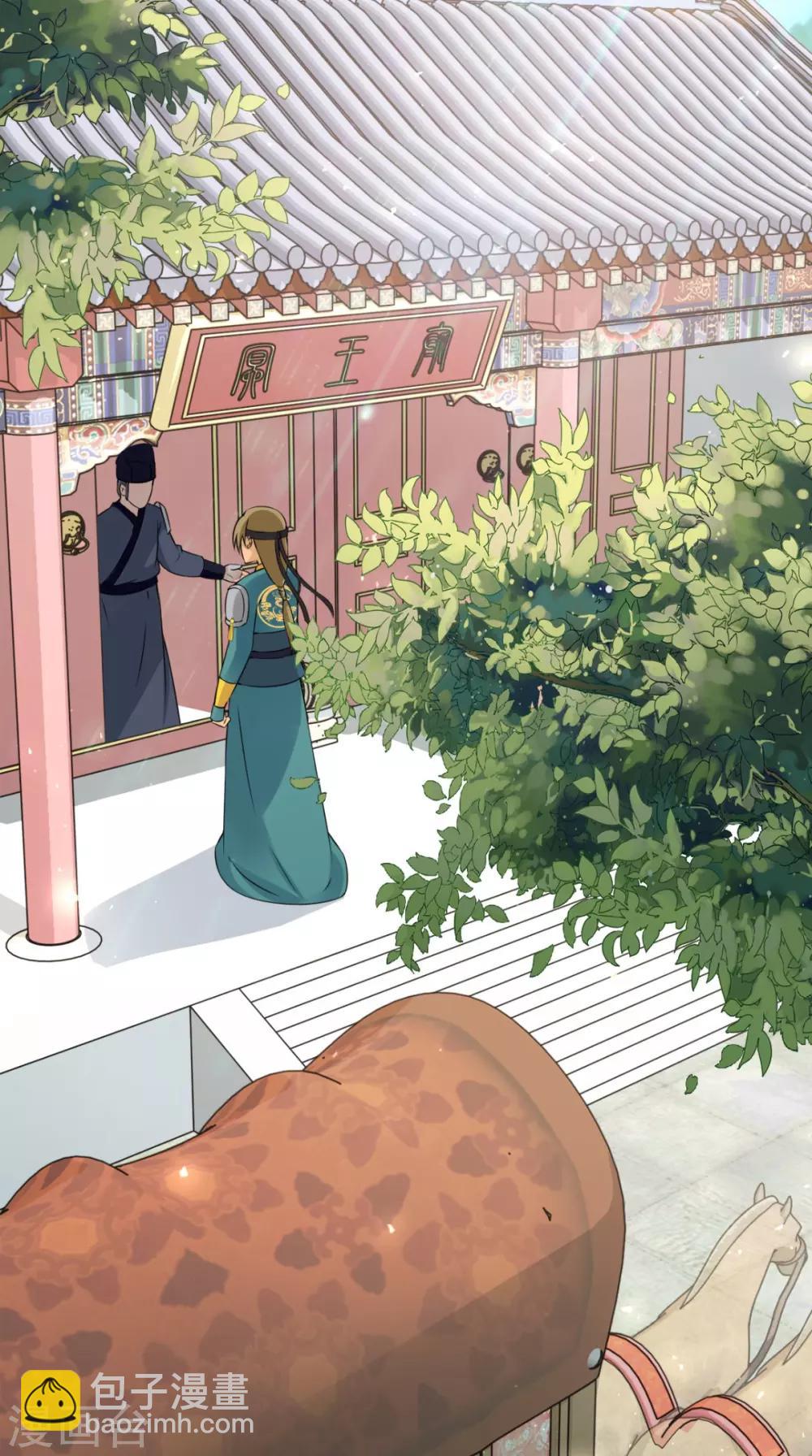 第146话 笨拙的讨好2