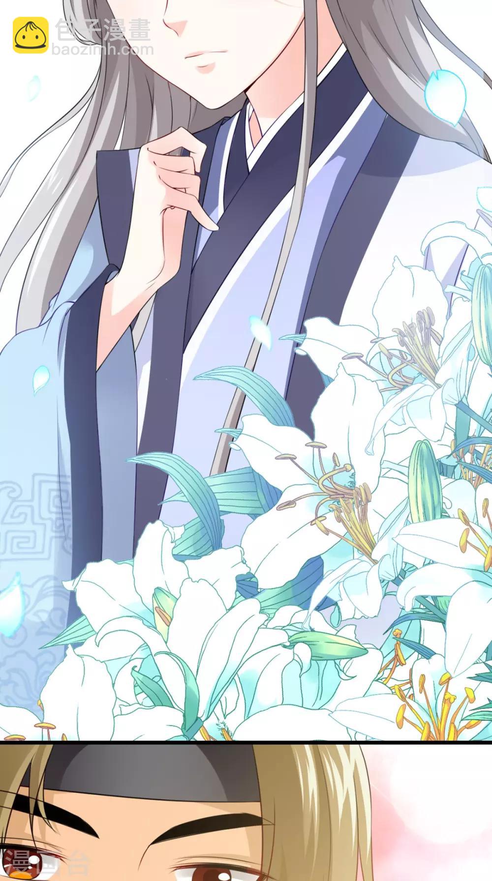 第146话 笨拙的讨好9
