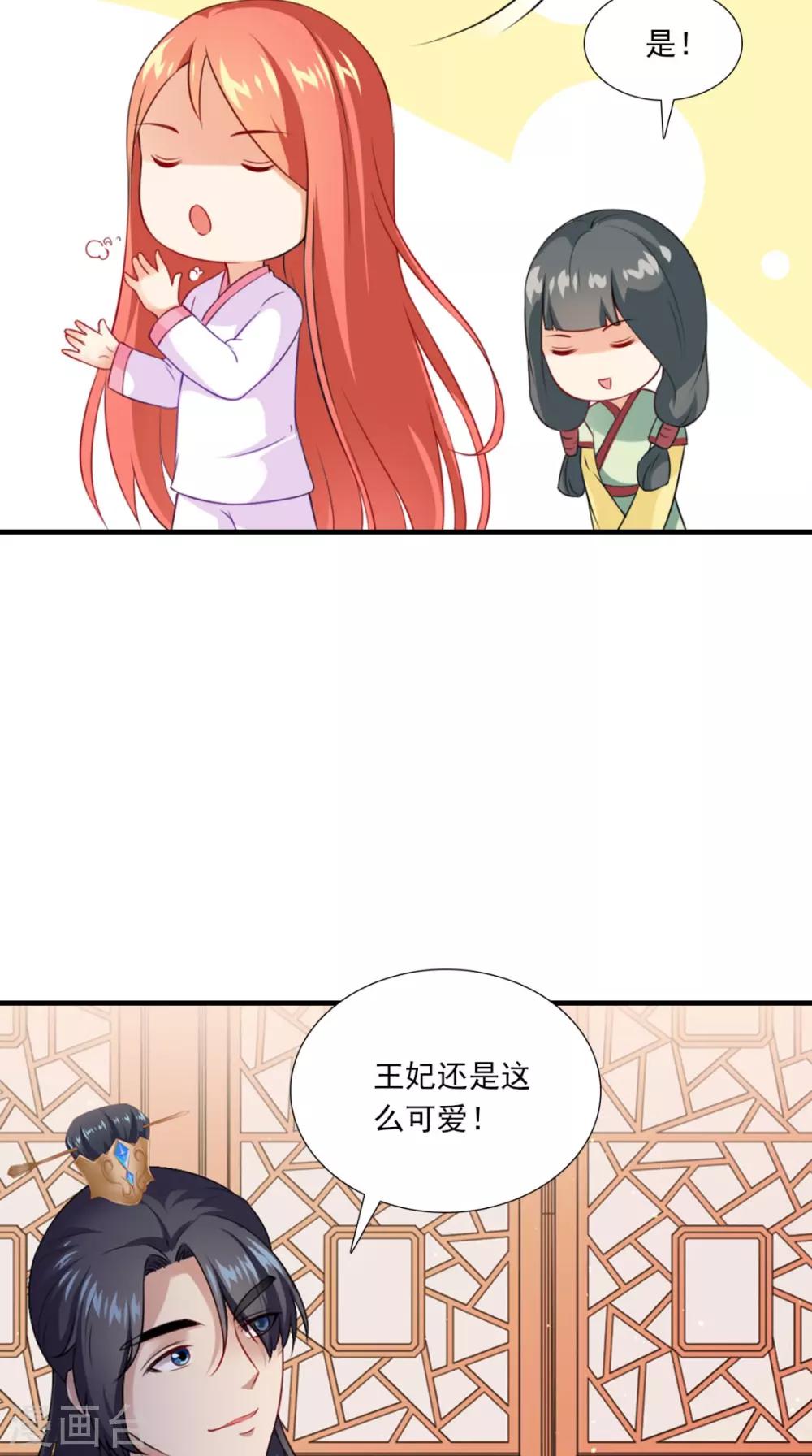 第148话 我心向之12