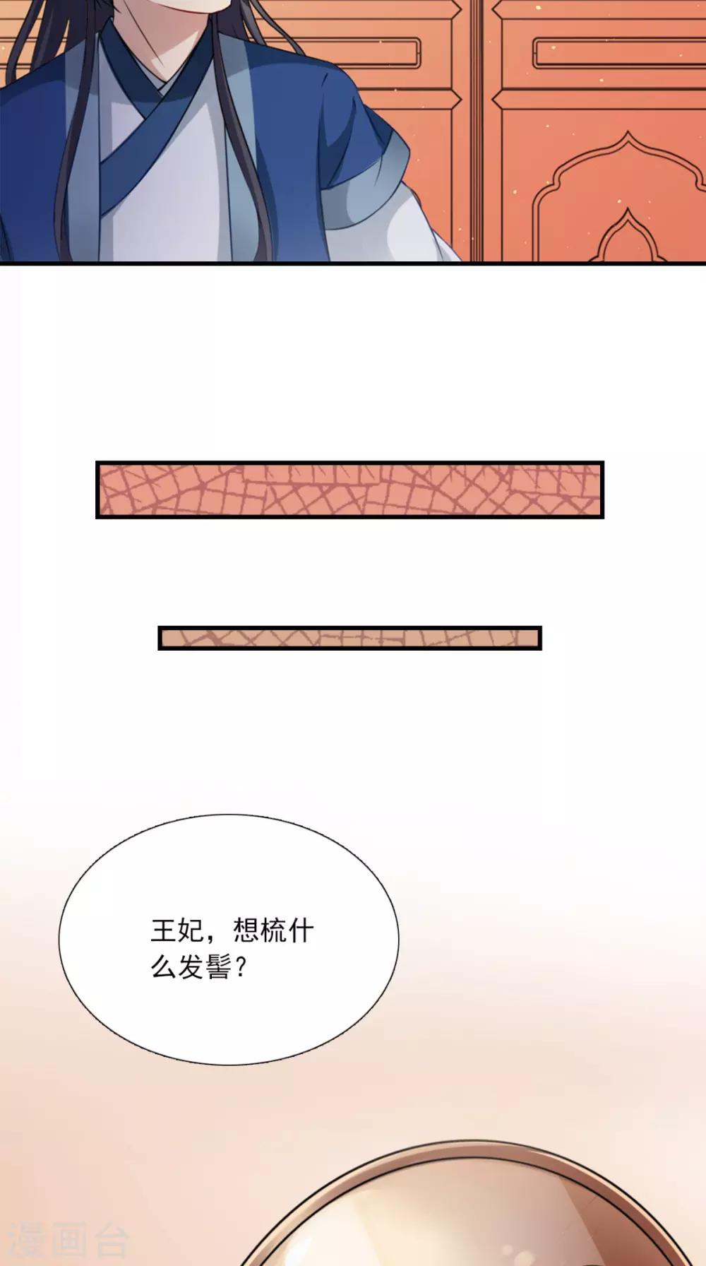 第148话 我心向之13