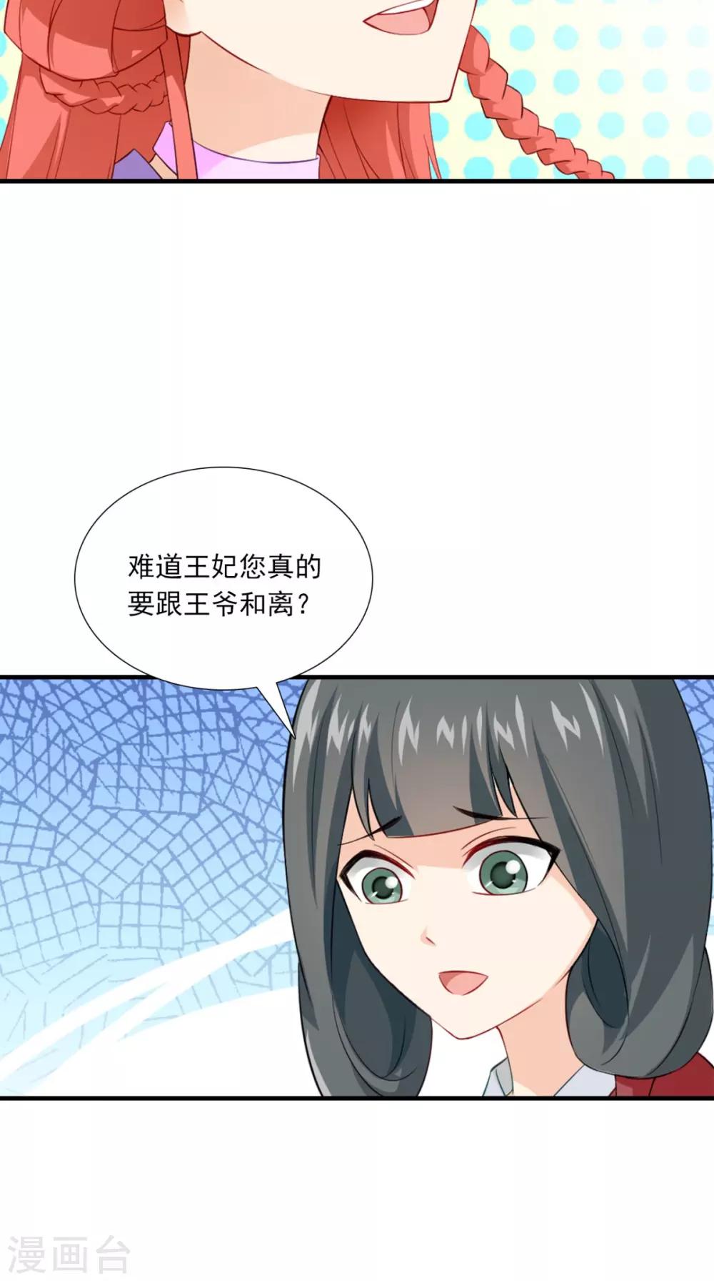 第148话 我心向之18