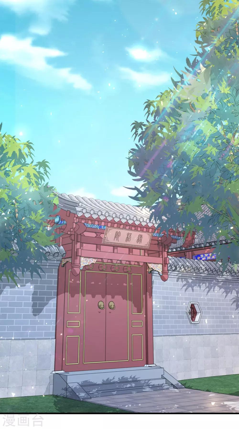 第148话 我心向之2