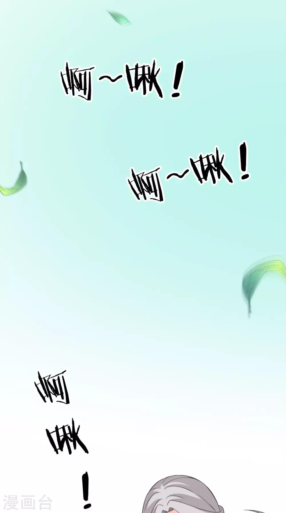第148话 我心向之27