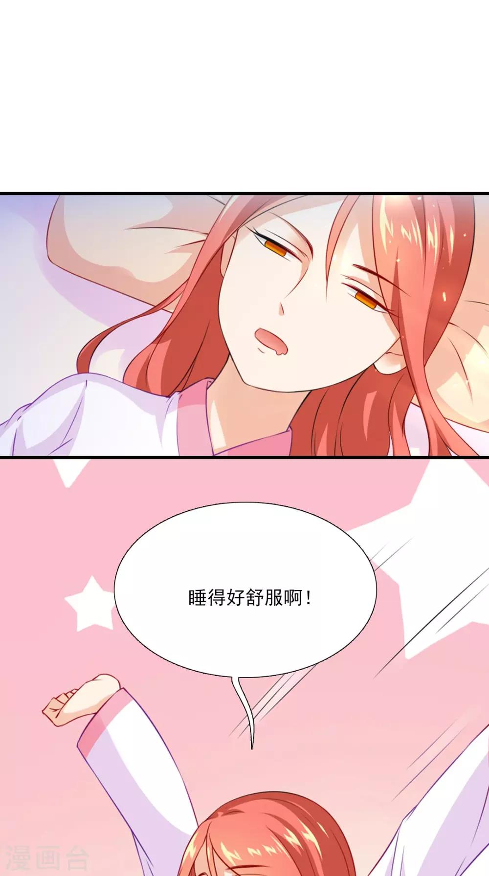 第148话 我心向之3