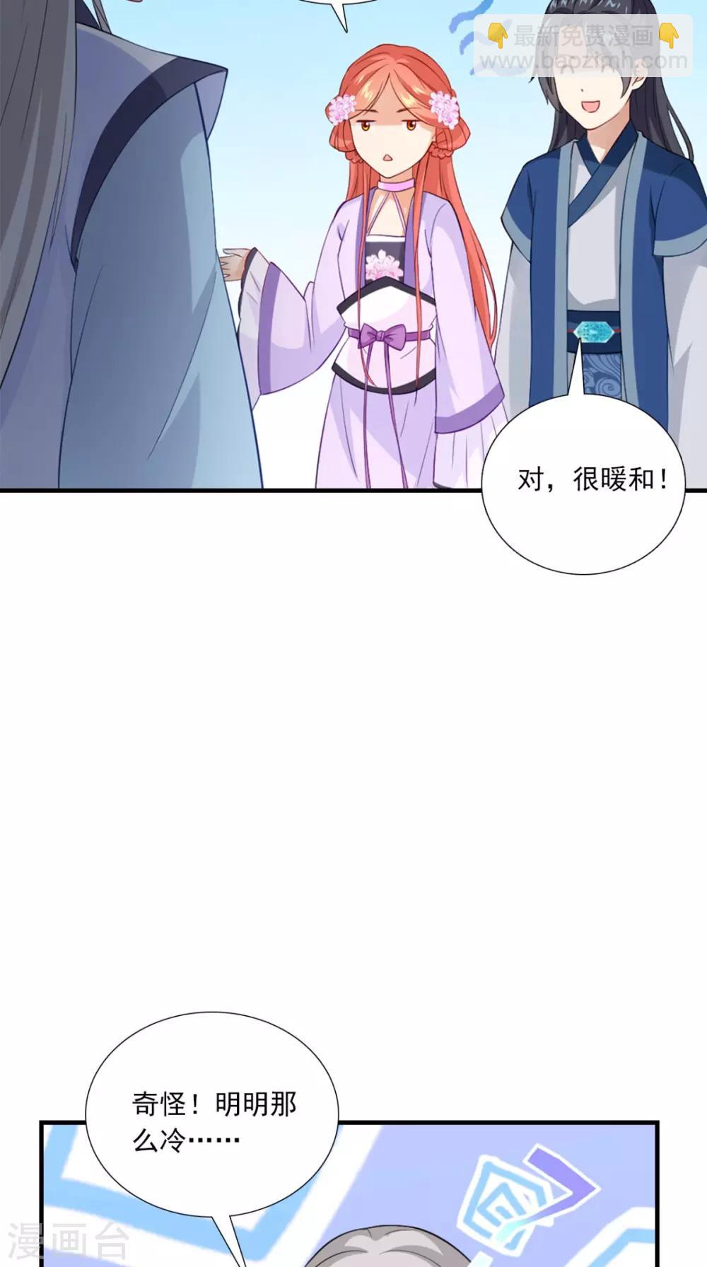 第148话 我心向之32