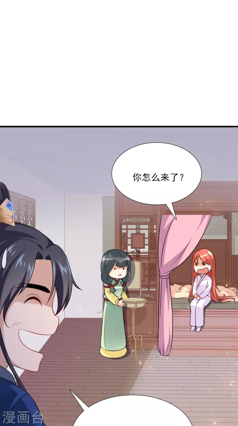 第148话 我心向之9