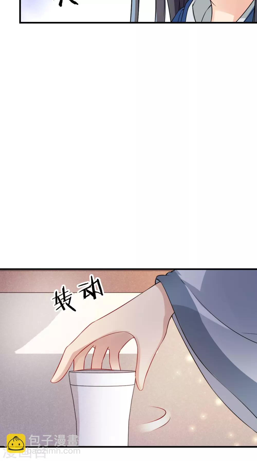 第149话 送你的礼物11