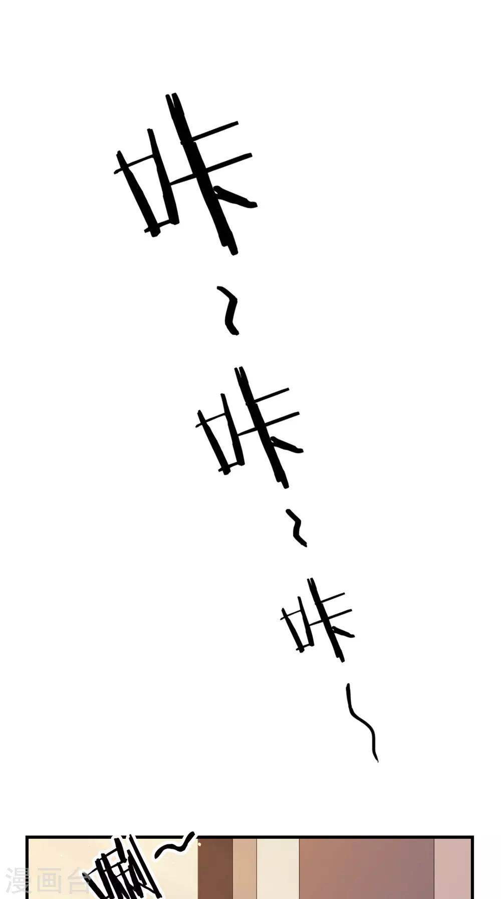 第149话 送你的礼物12