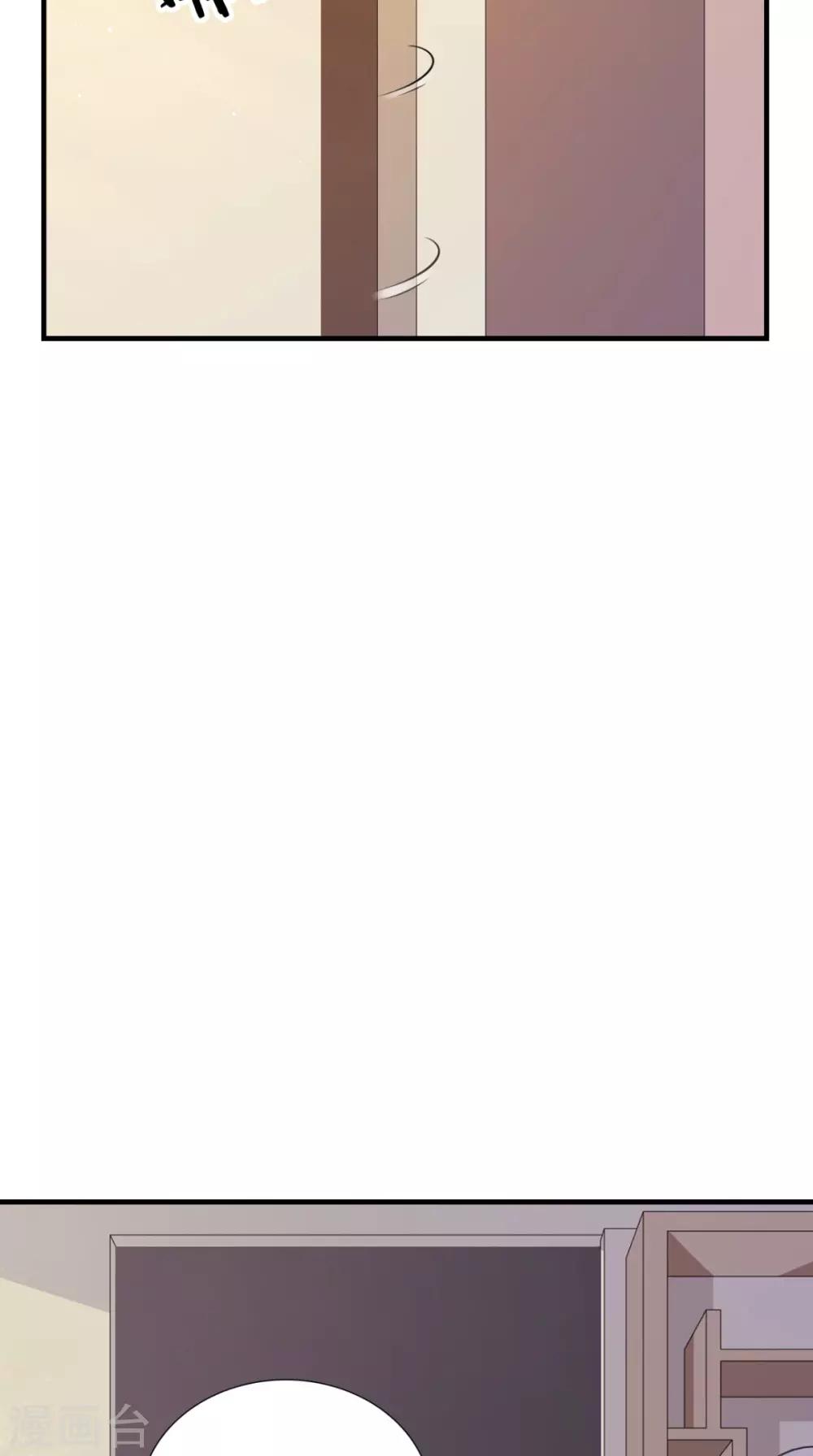 第149话 送你的礼物13
