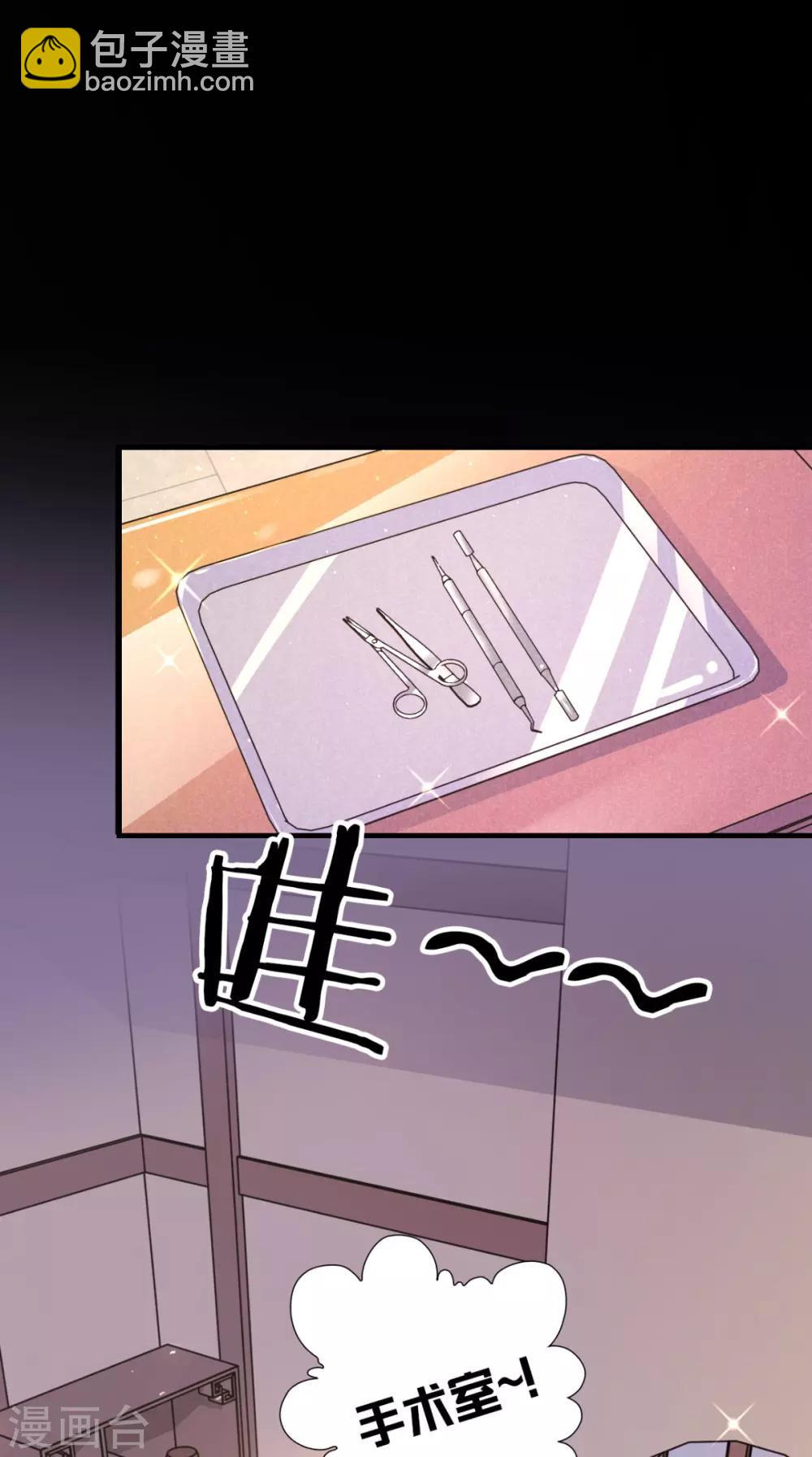 第149话 送你的礼物21