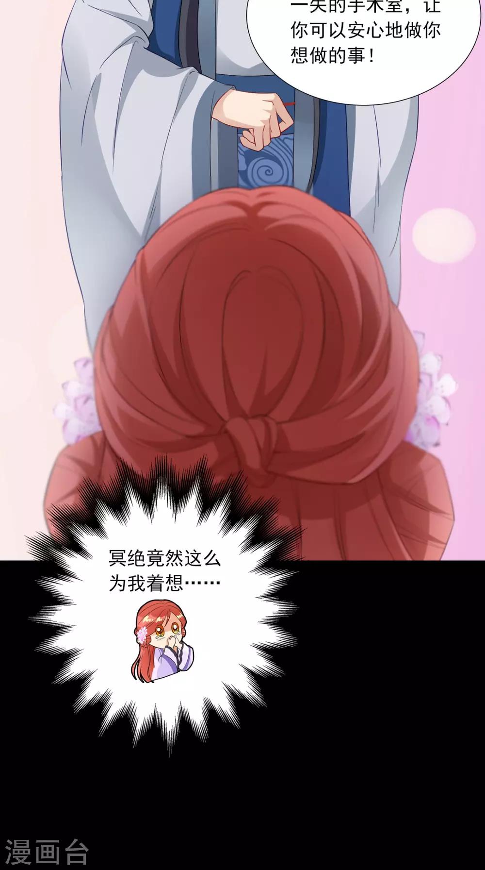 第149话 送你的礼物26