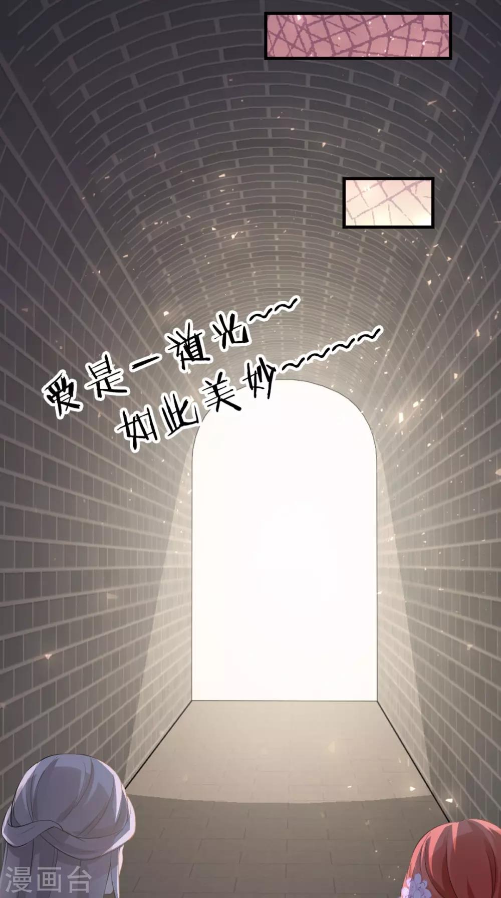 第149话 送你的礼物33