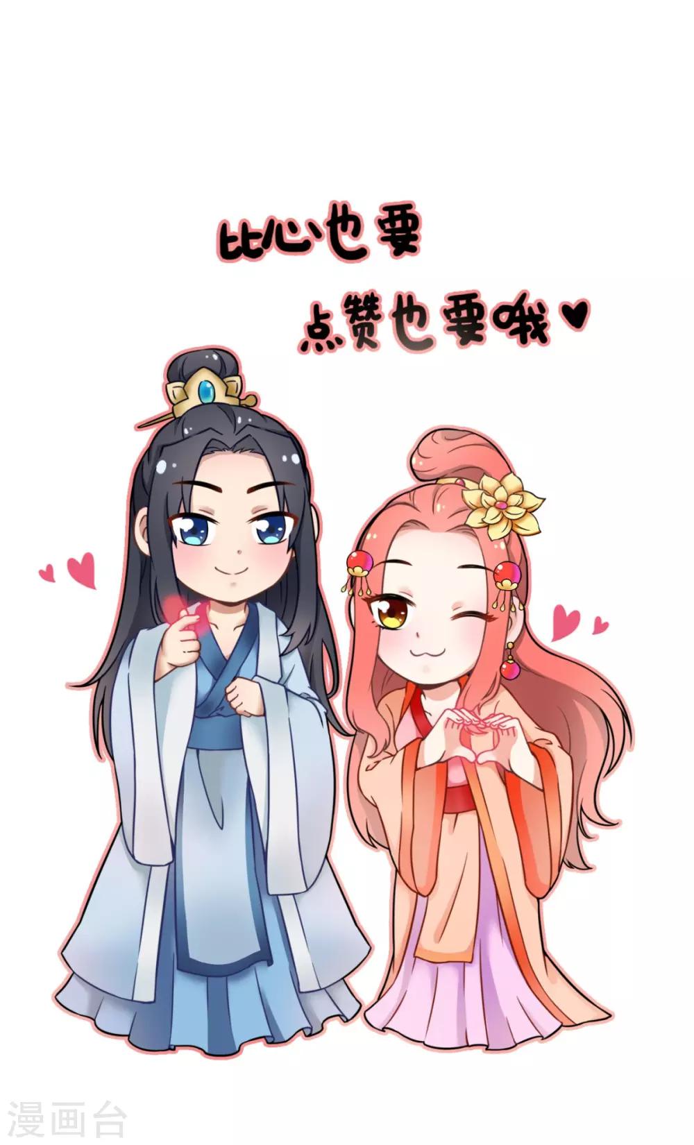 第149话 送你的礼物40