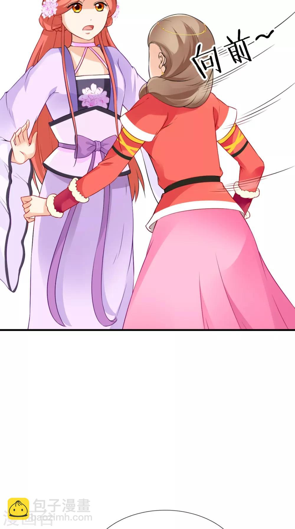 第150话 暗中观察10