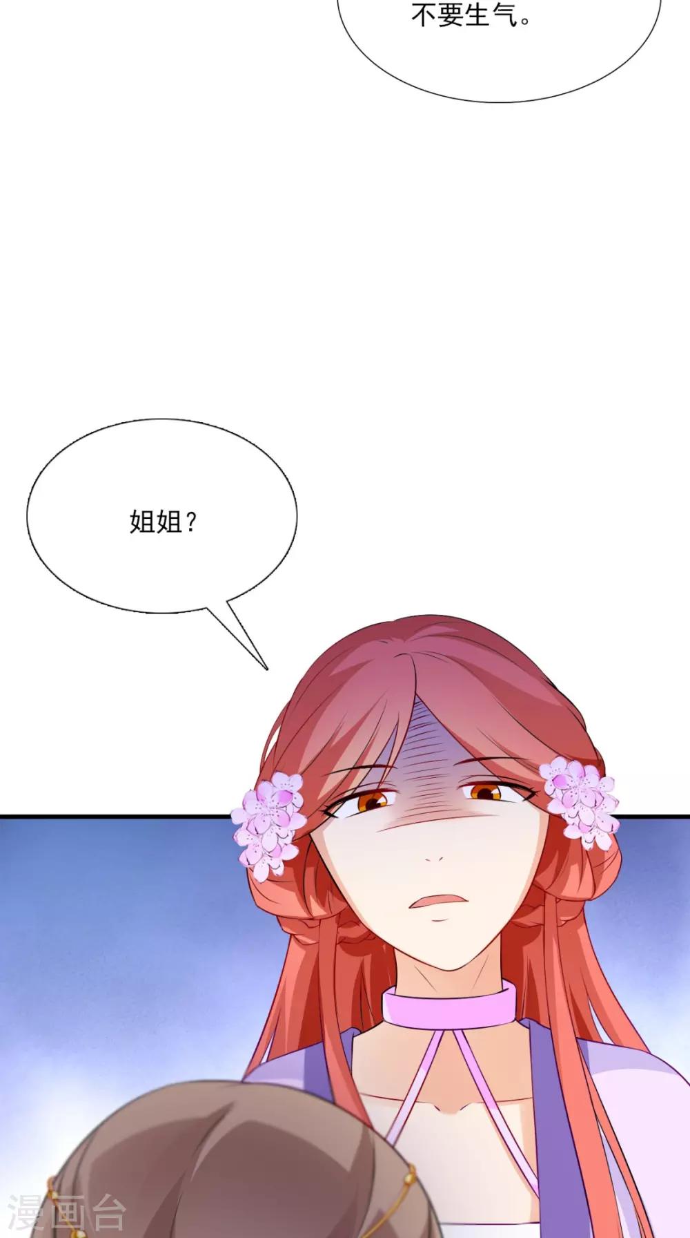 第150话 暗中观察12