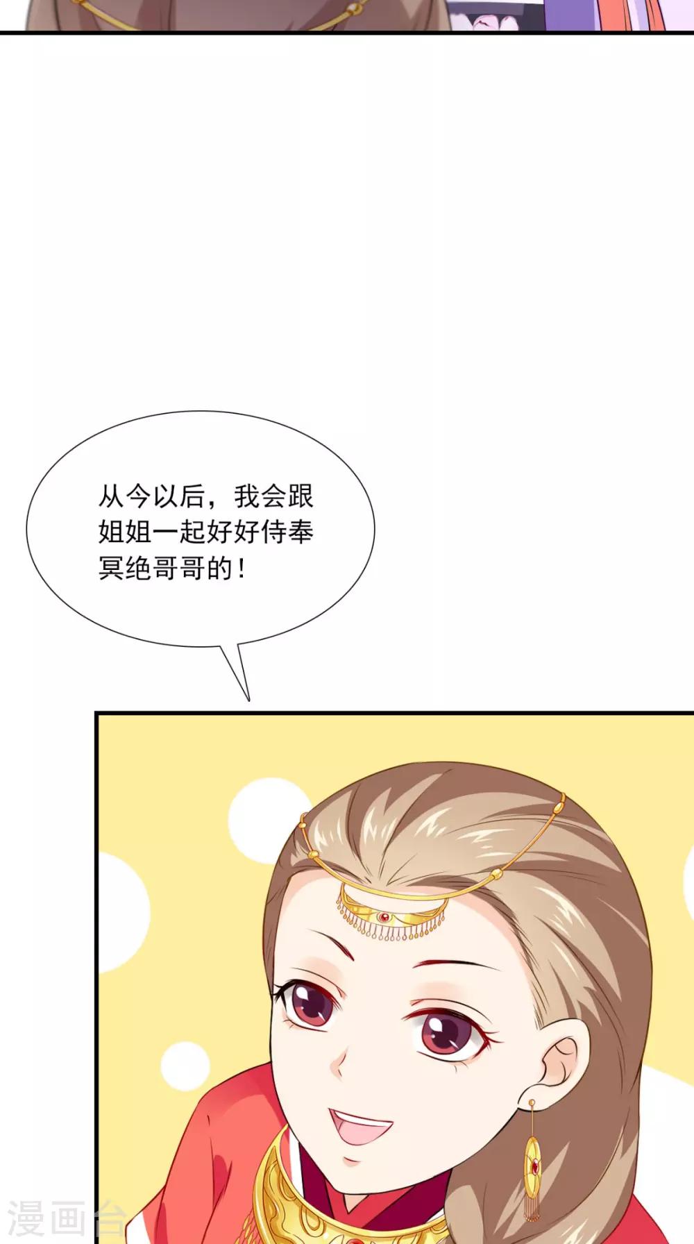 第150话 暗中观察13