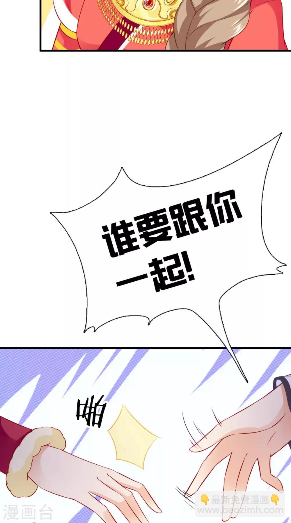 第150话 暗中观察14