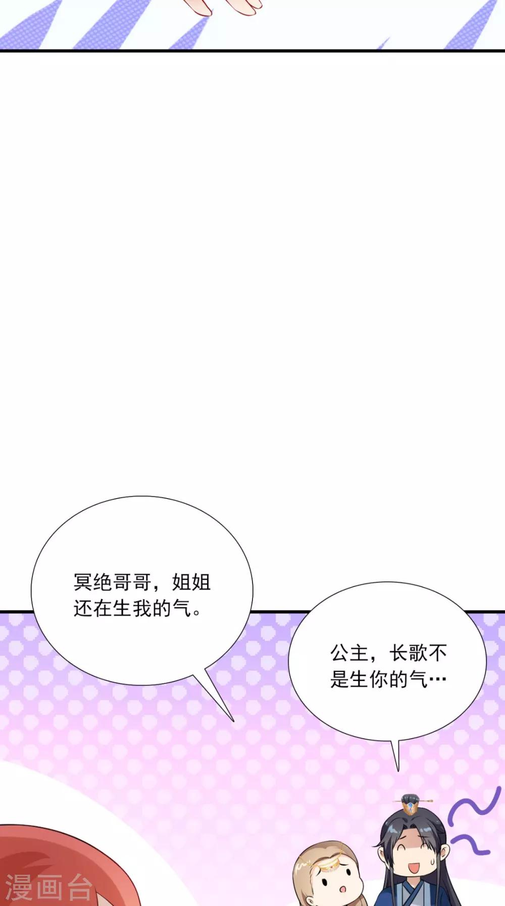 第150话 暗中观察15
