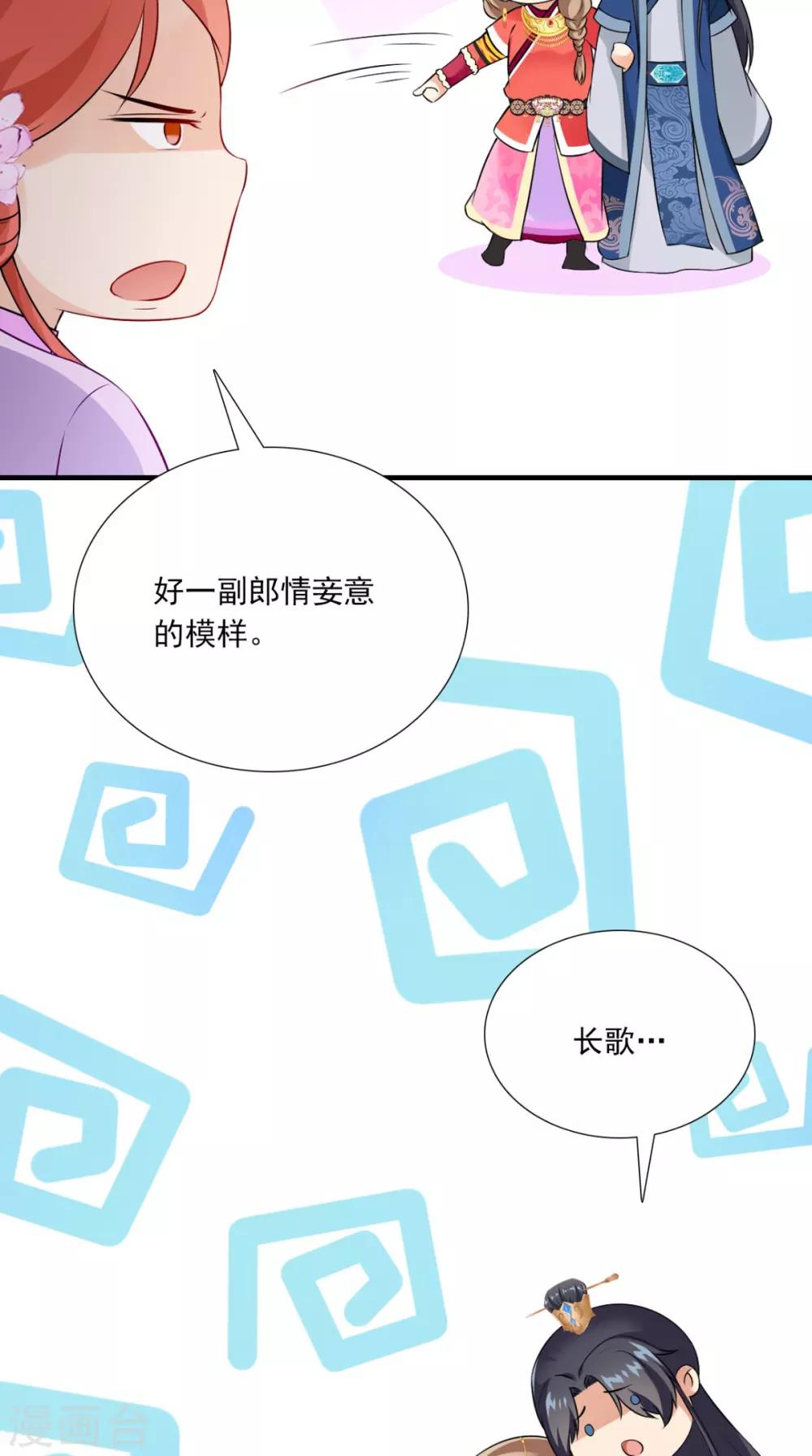 第150话 暗中观察16