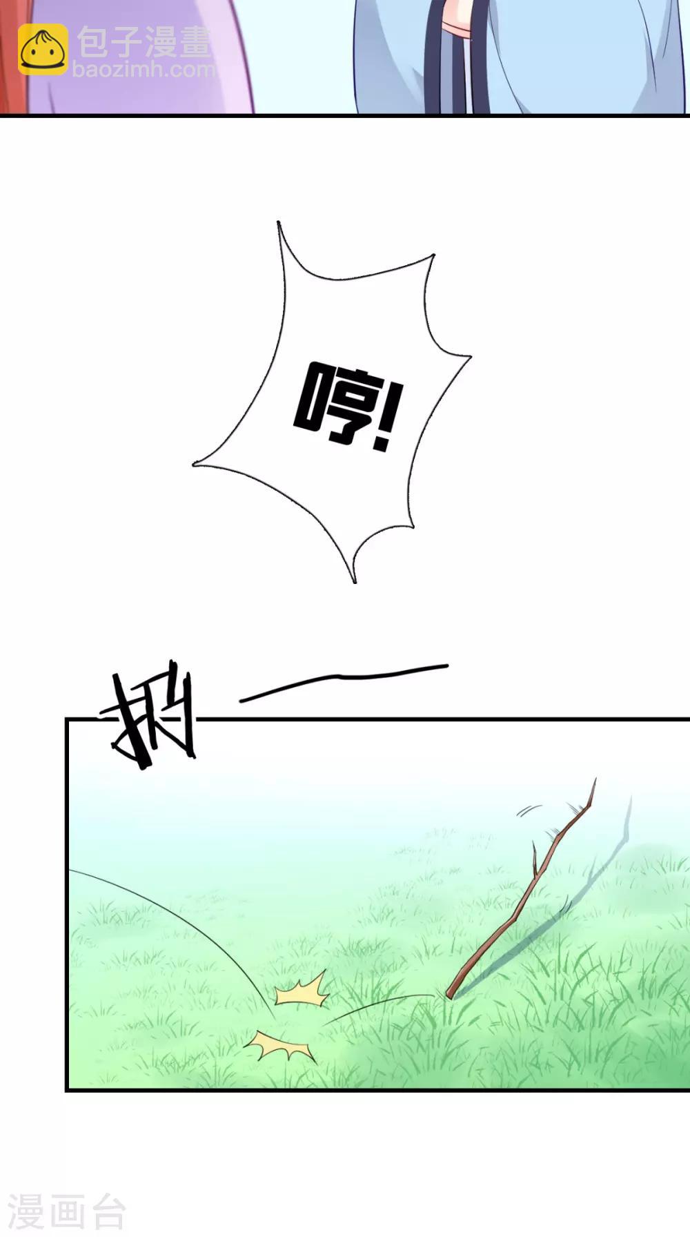 第150话 暗中观察23