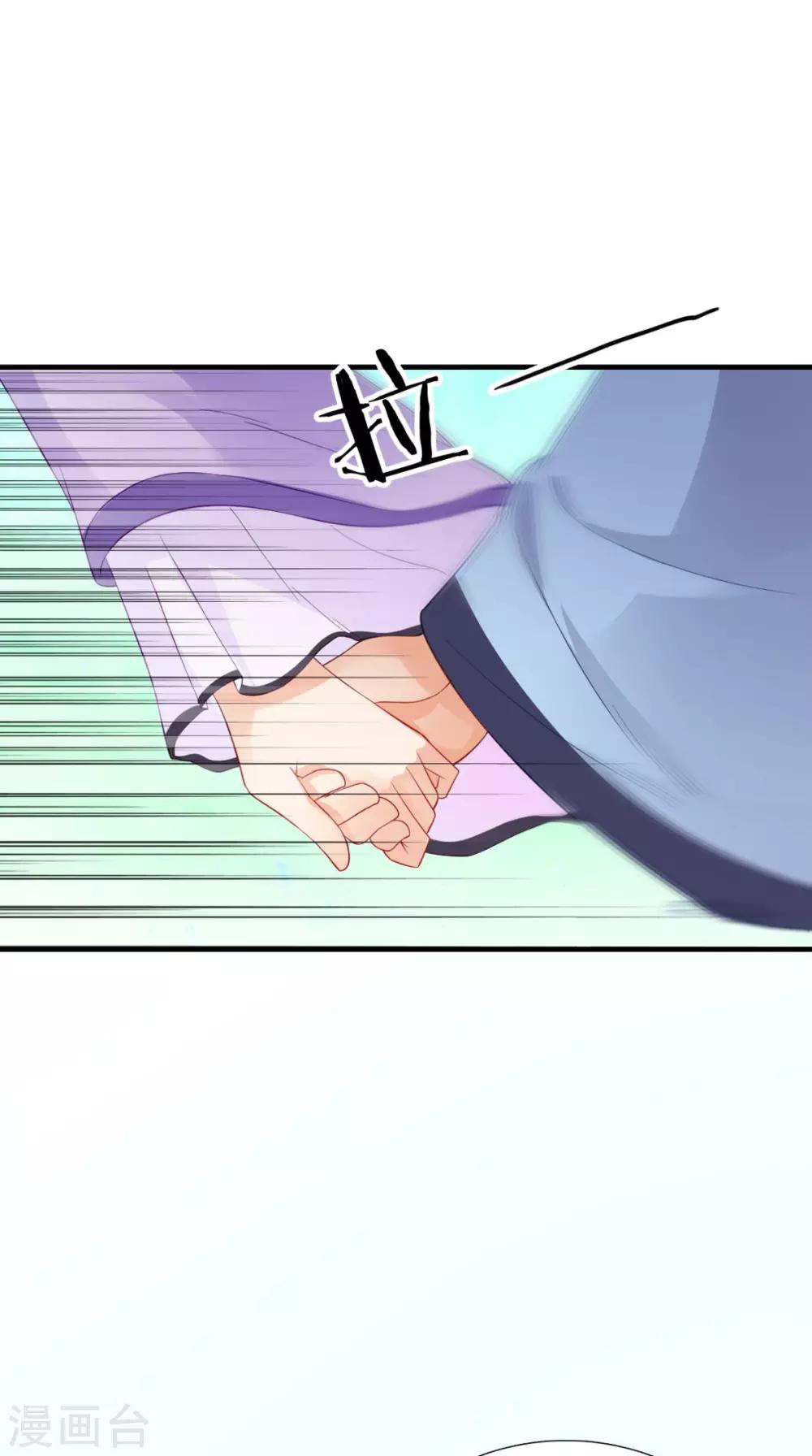 第150话 暗中观察24