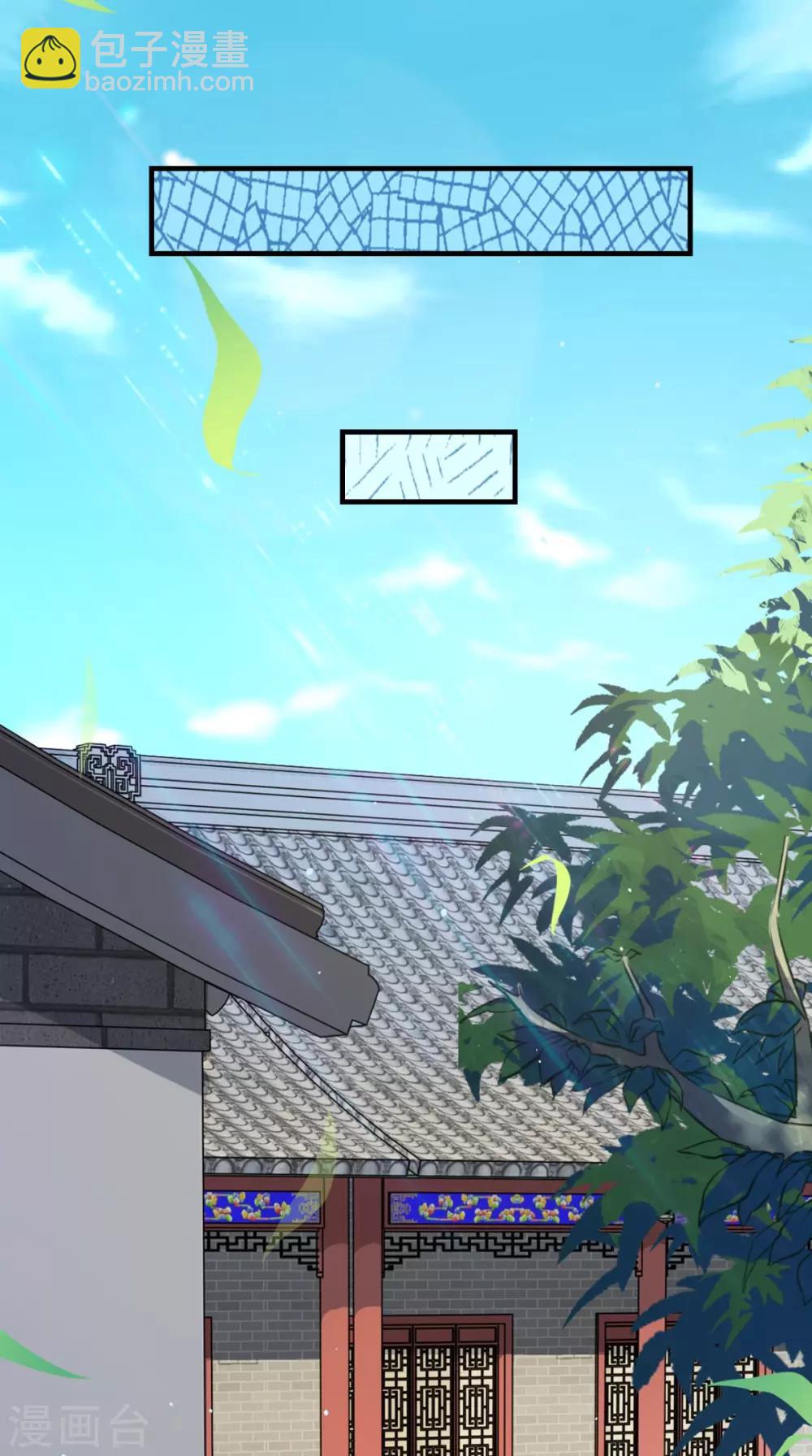 第150话 暗中观察26