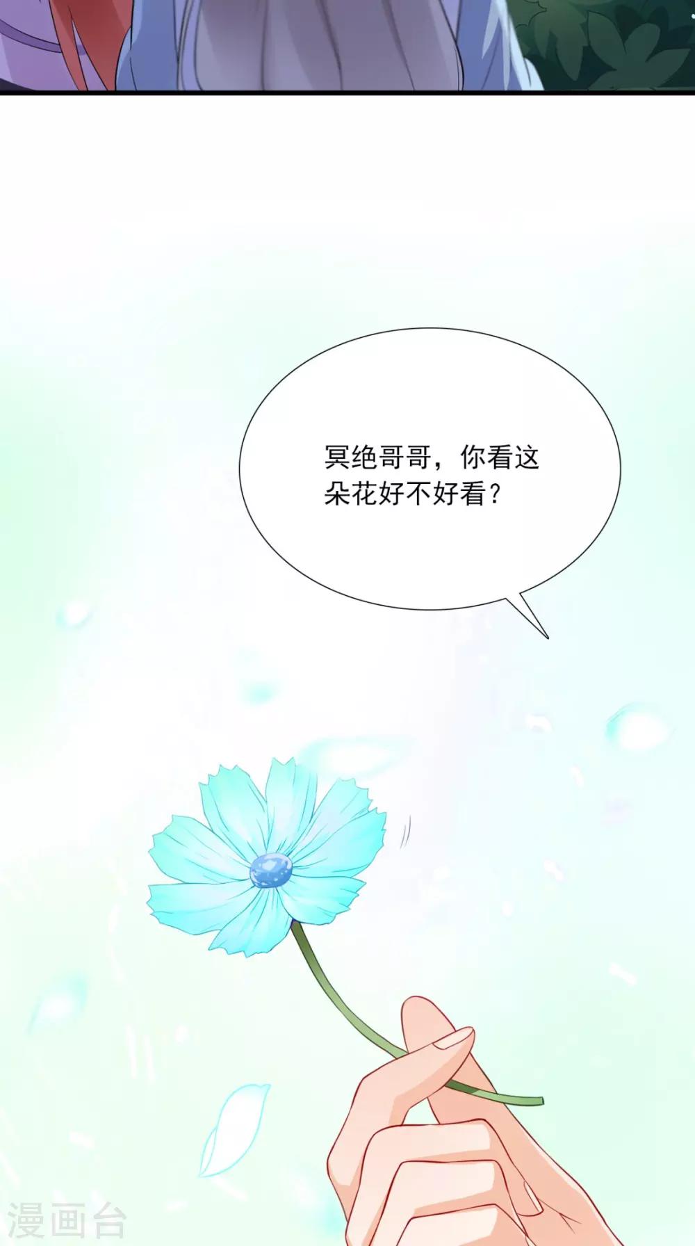 第150话 暗中观察28