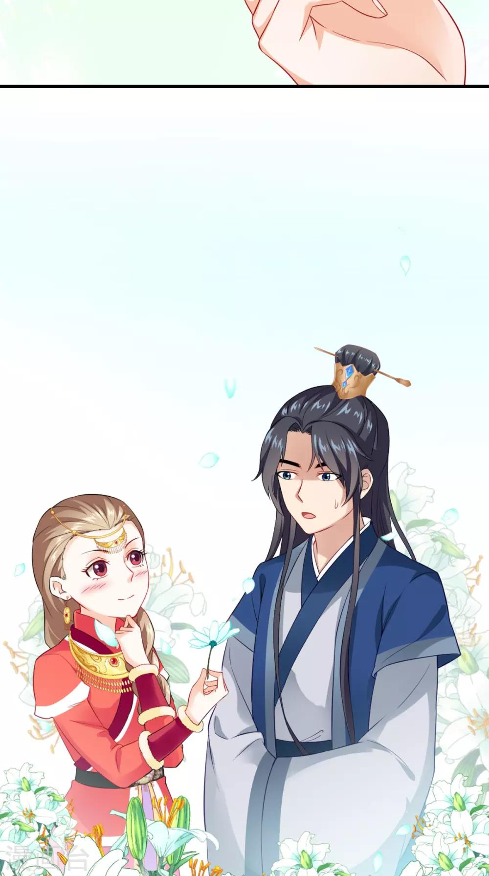 第150话 暗中观察29