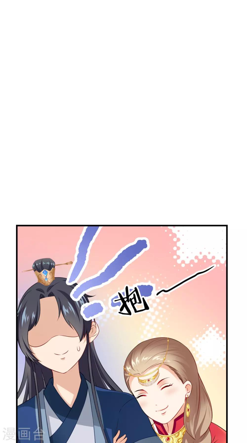 第150话 暗中观察3