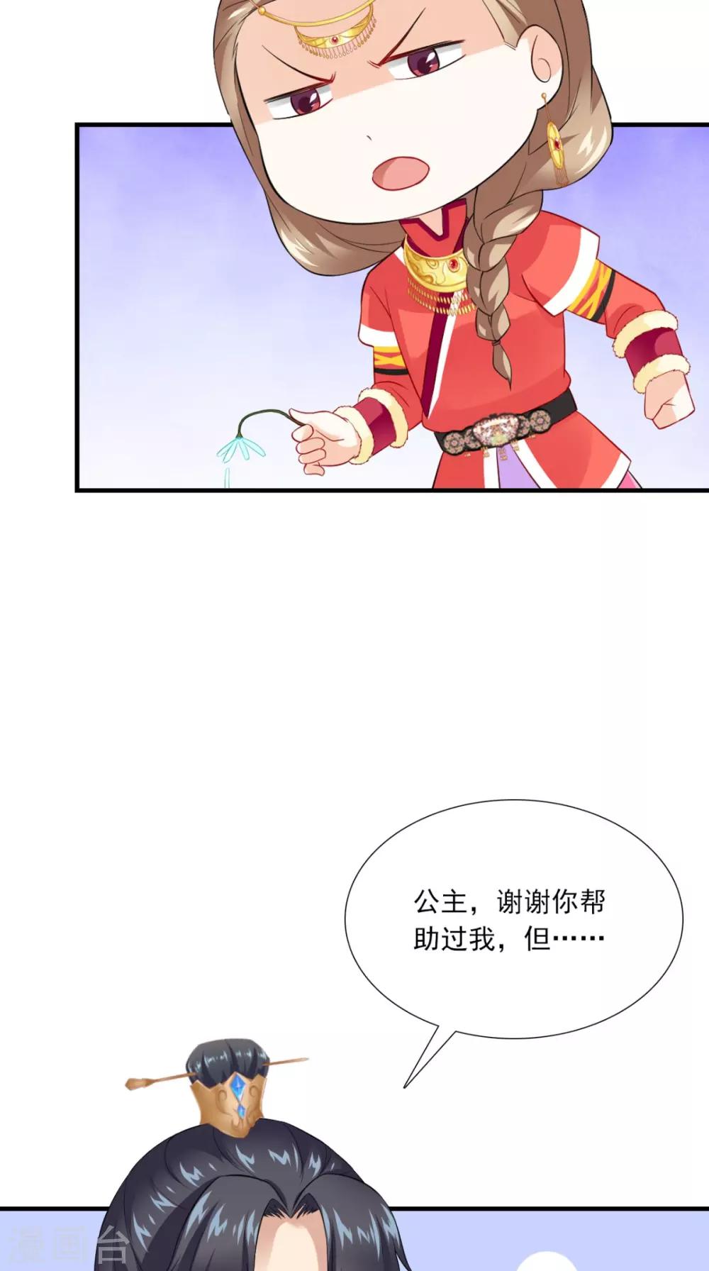 第150话 暗中观察32