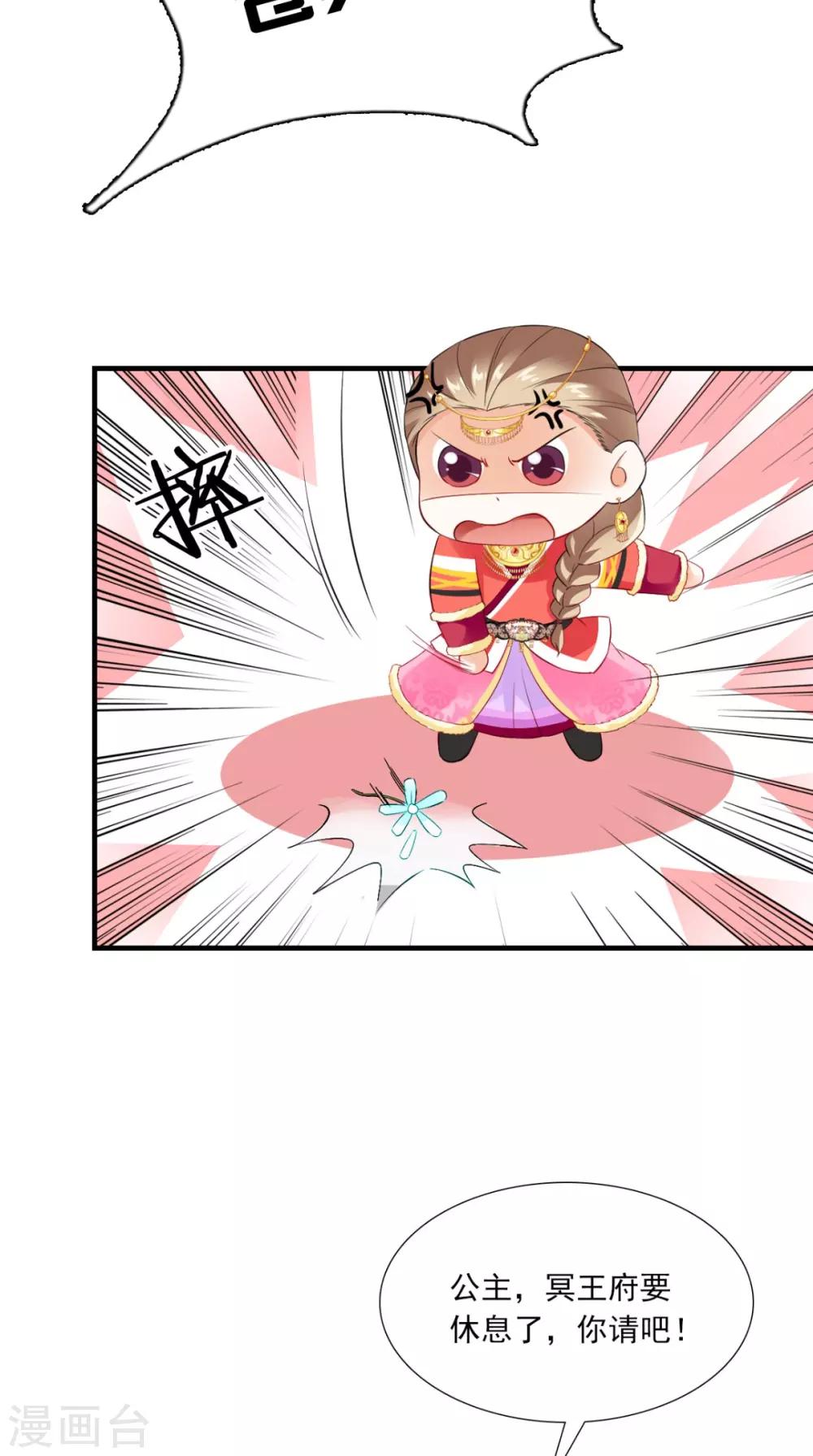 第150话 暗中观察34