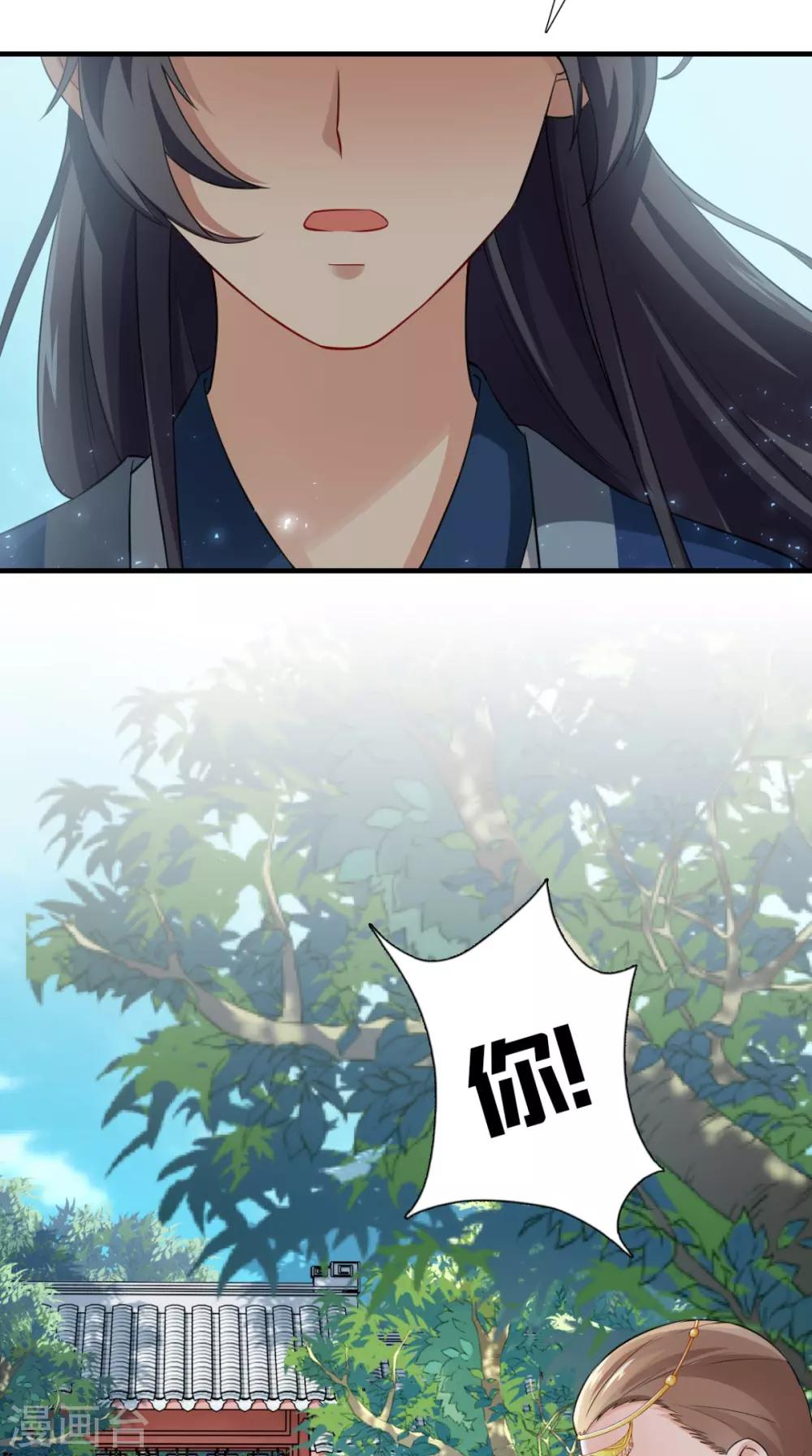 第150话 暗中观察35