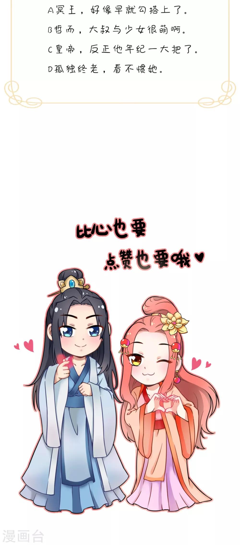 第150话 暗中观察39