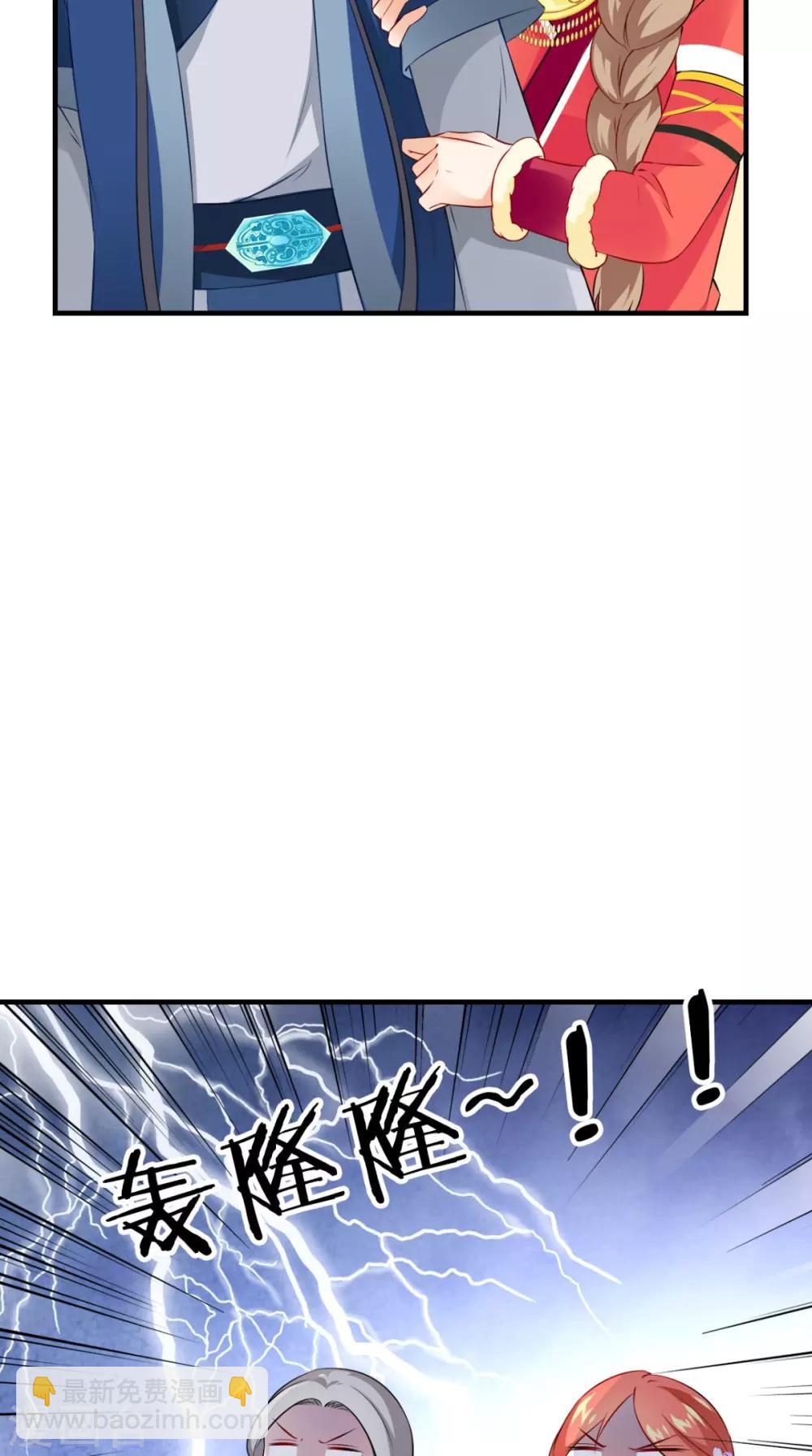 第150话 暗中观察4
