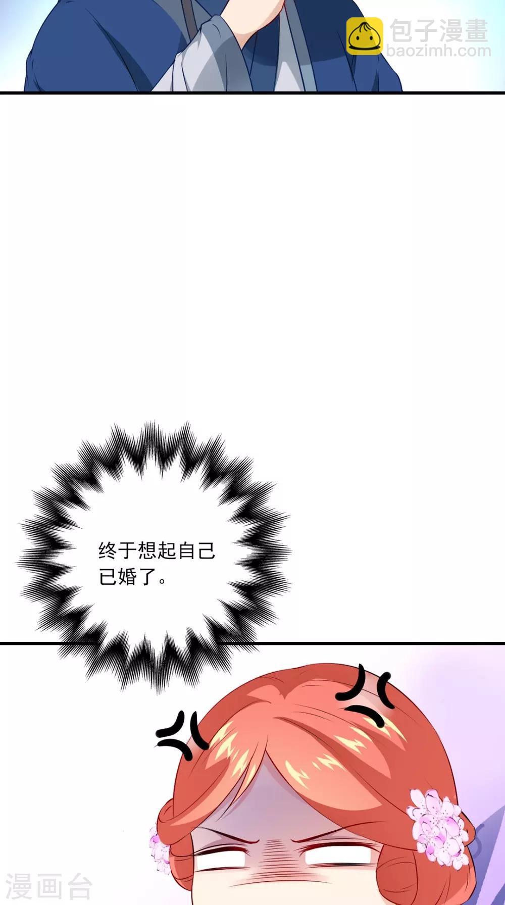 第150话 暗中观察8