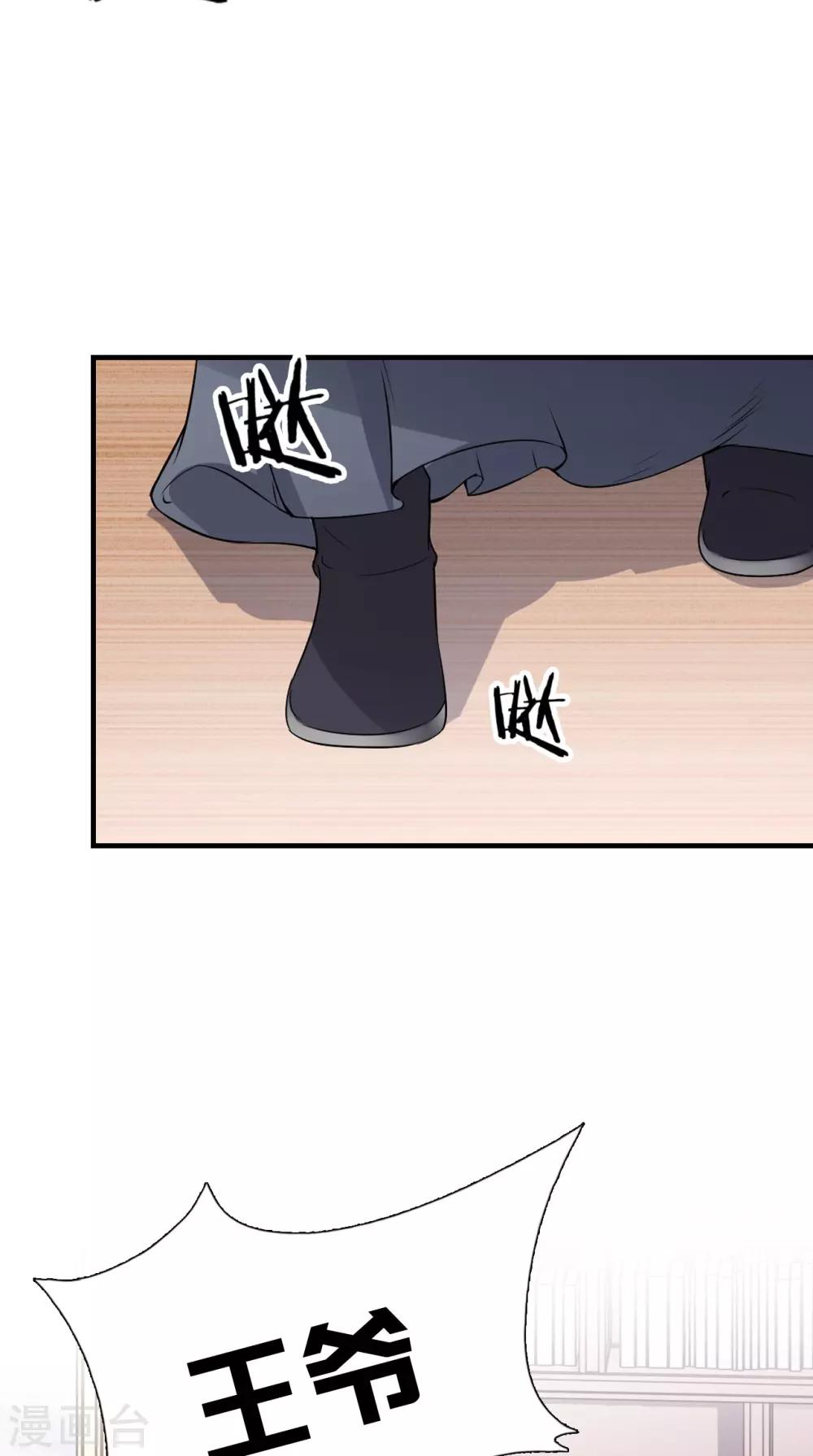 第151话 吃醋10