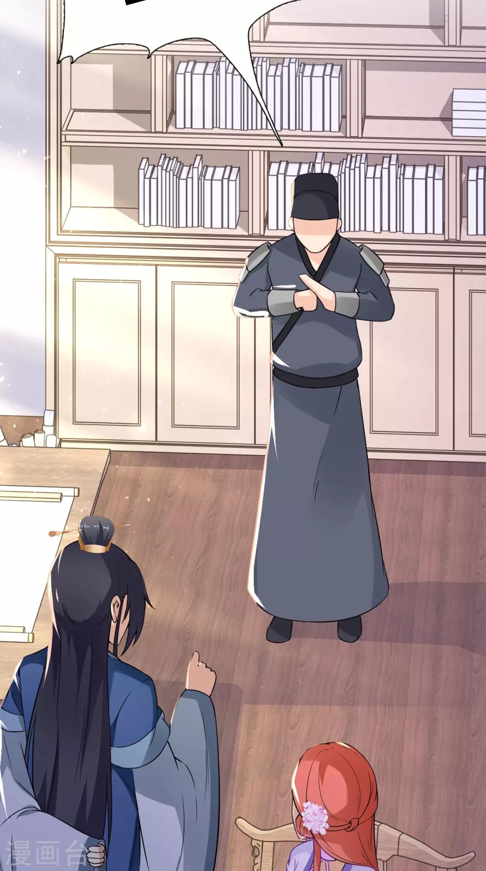 第151话 吃醋11